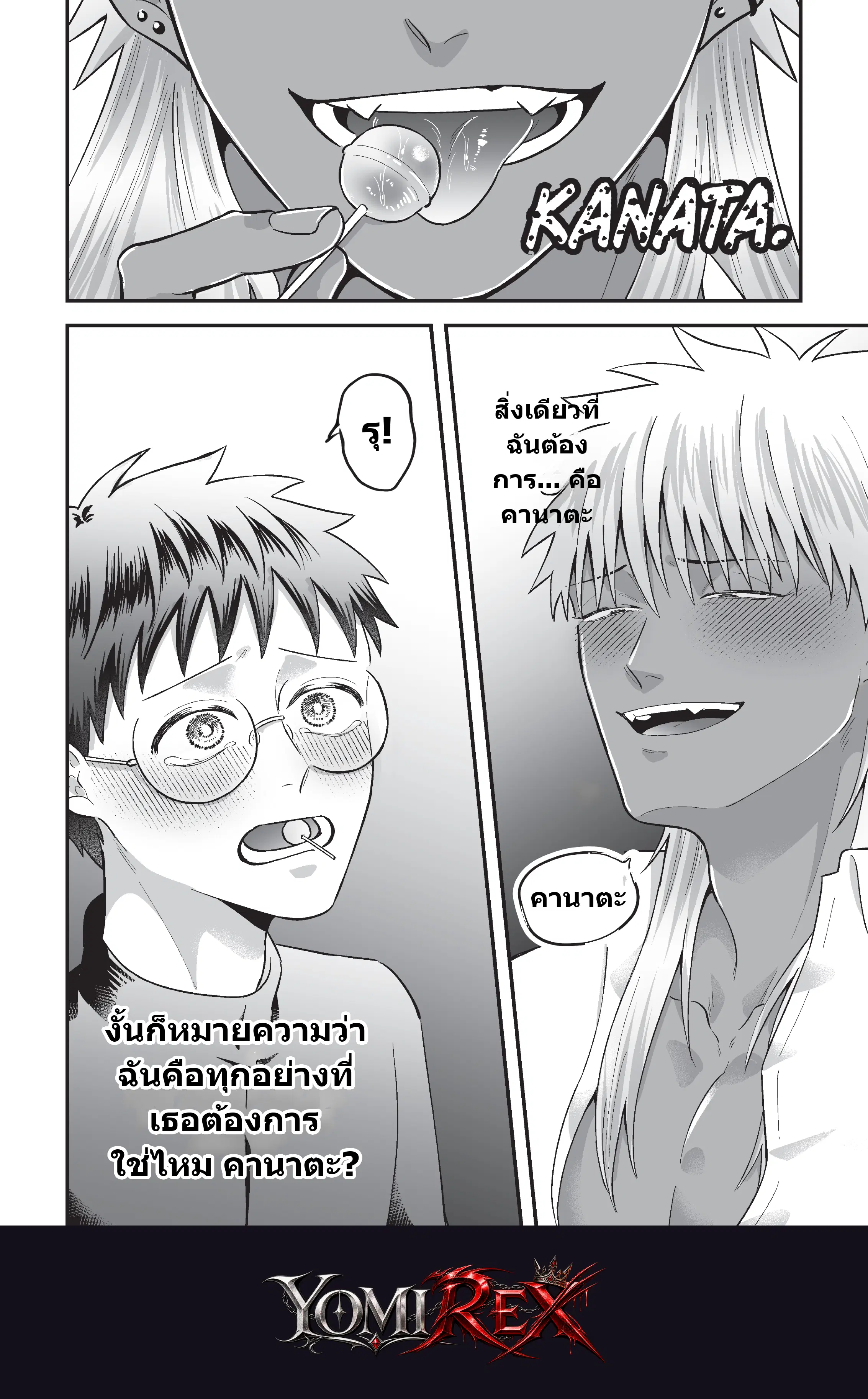 หน้า 45