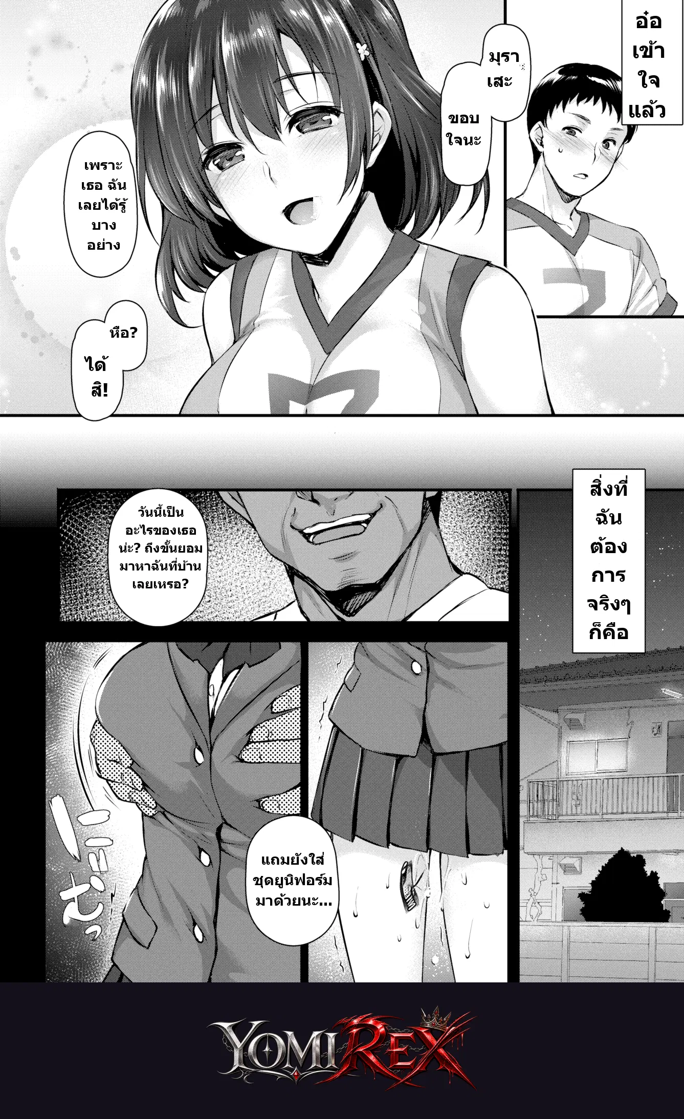 หน้า 18