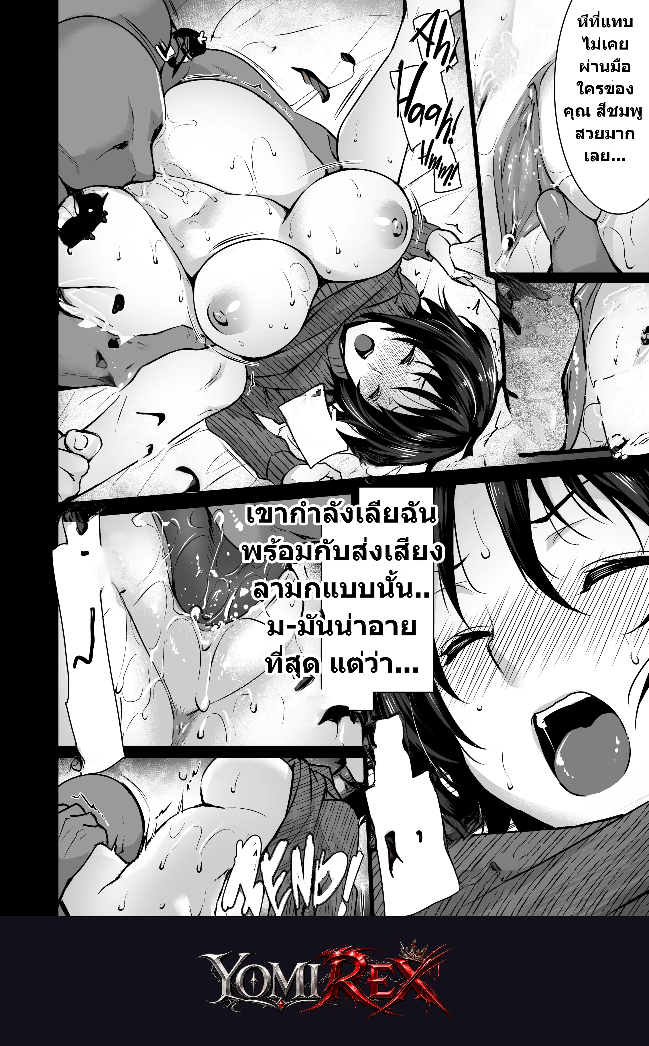 หน้า 11