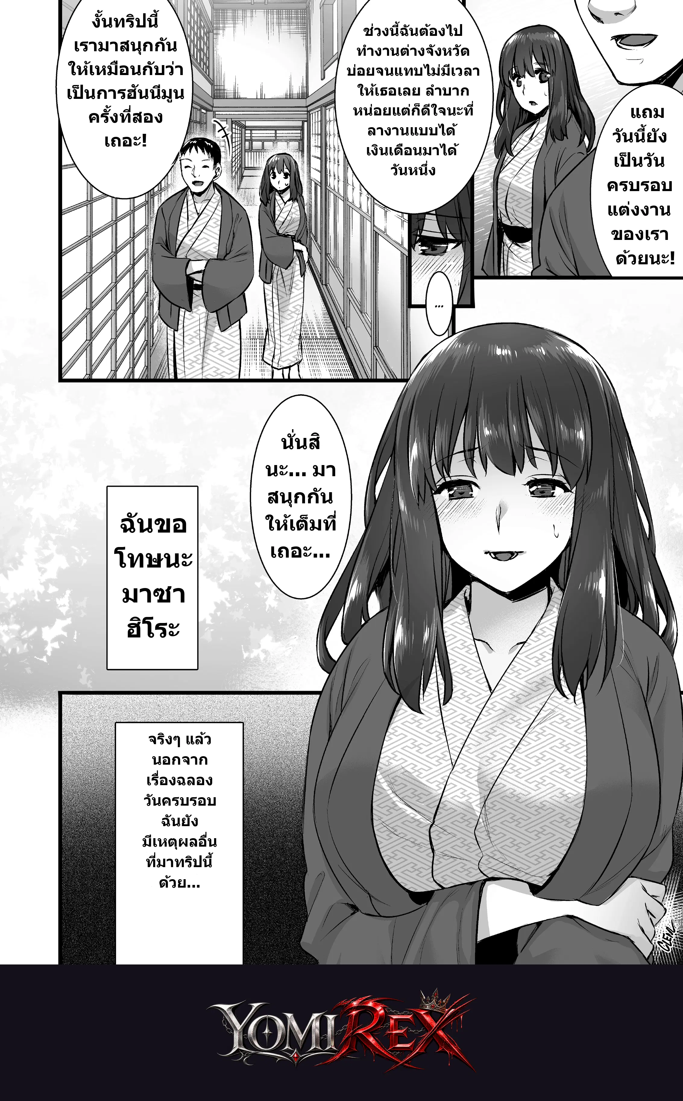 หน้า 3