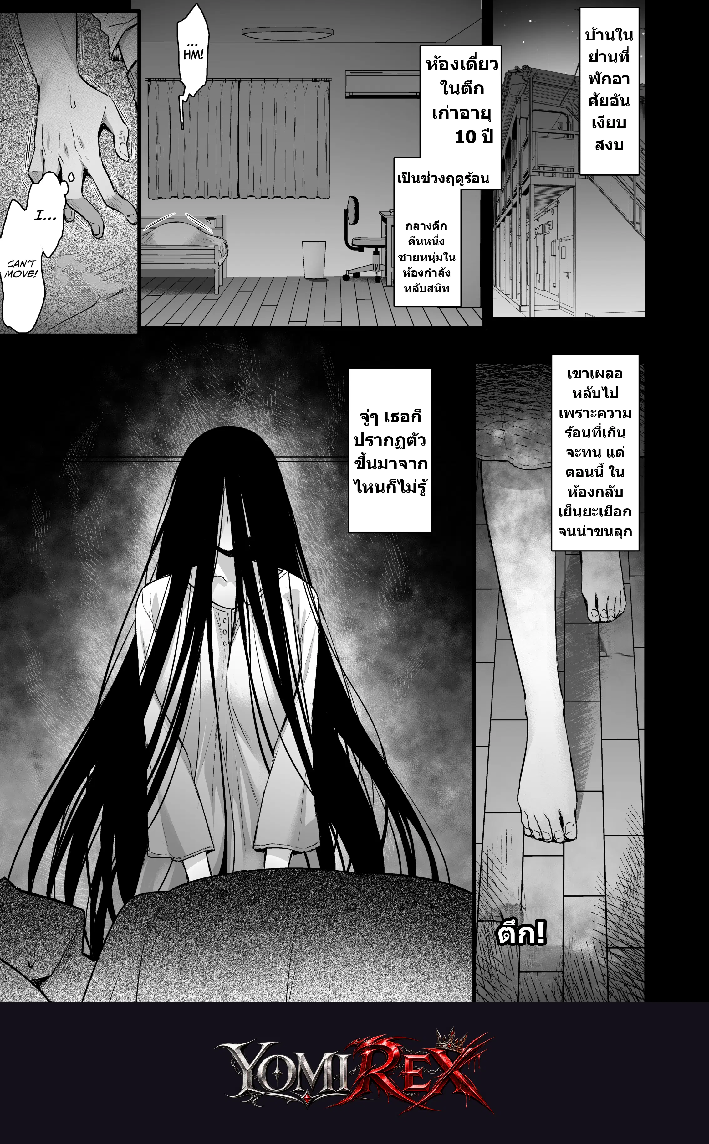 หน้า 2