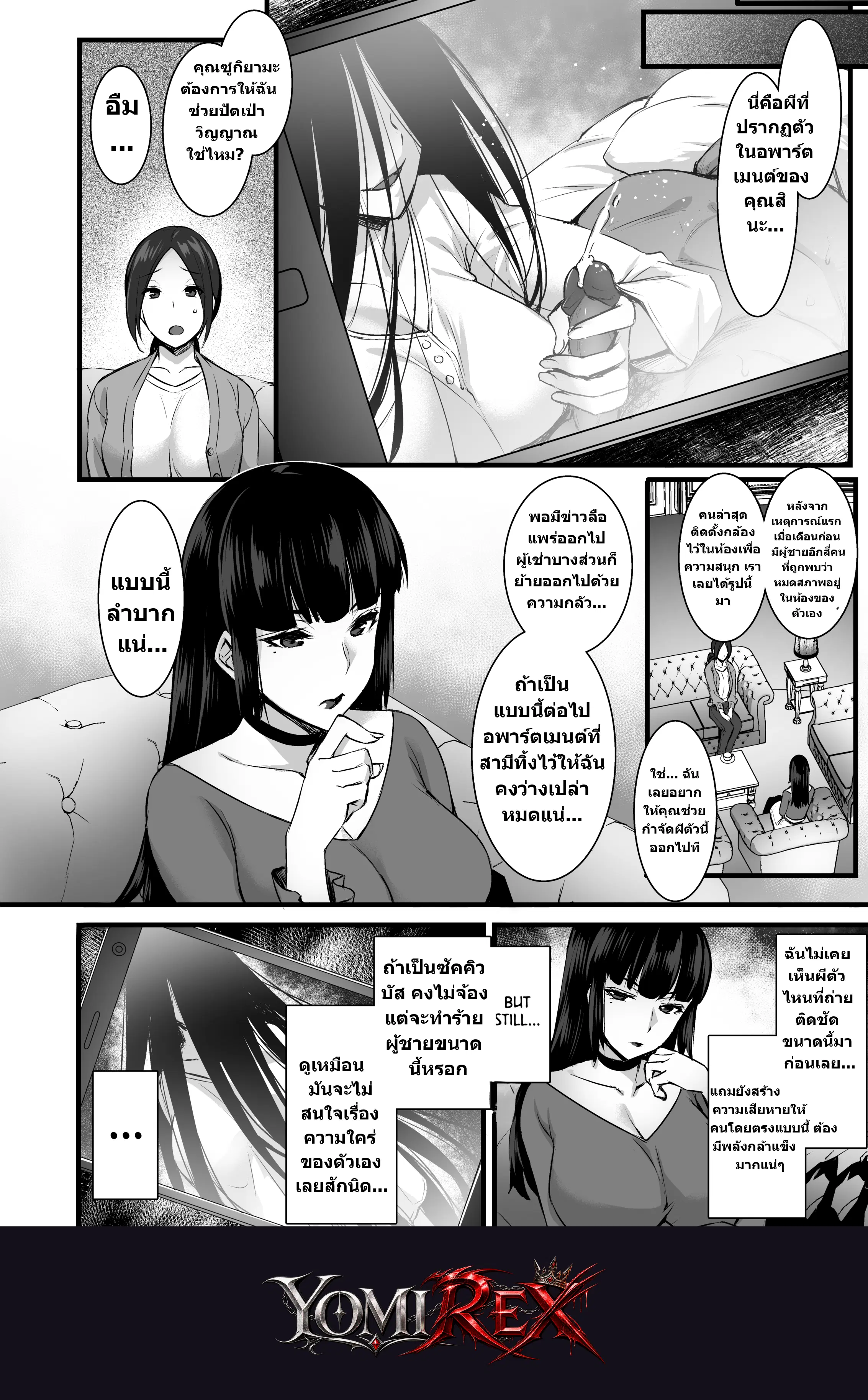 หน้า 5