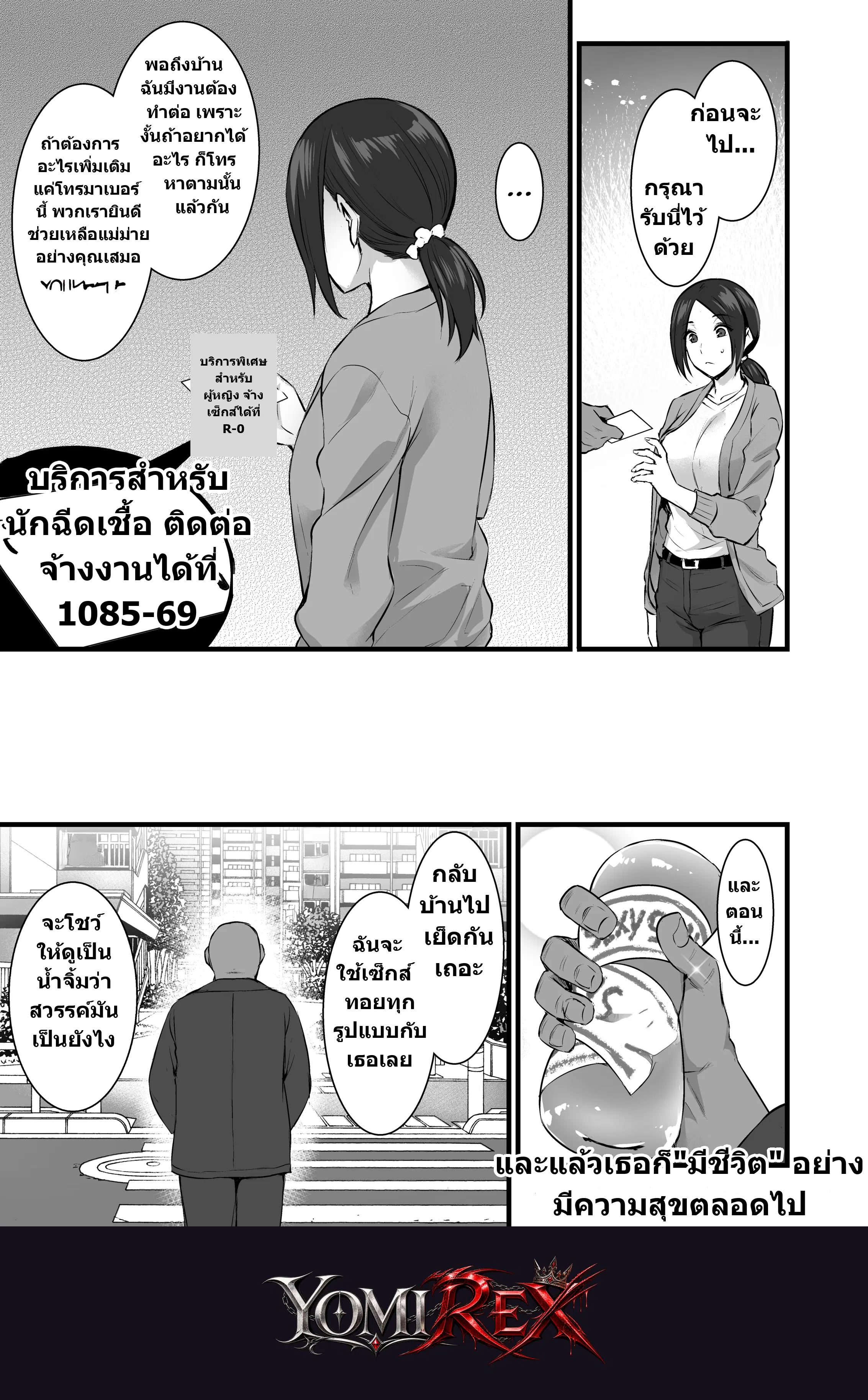 หน้า 36