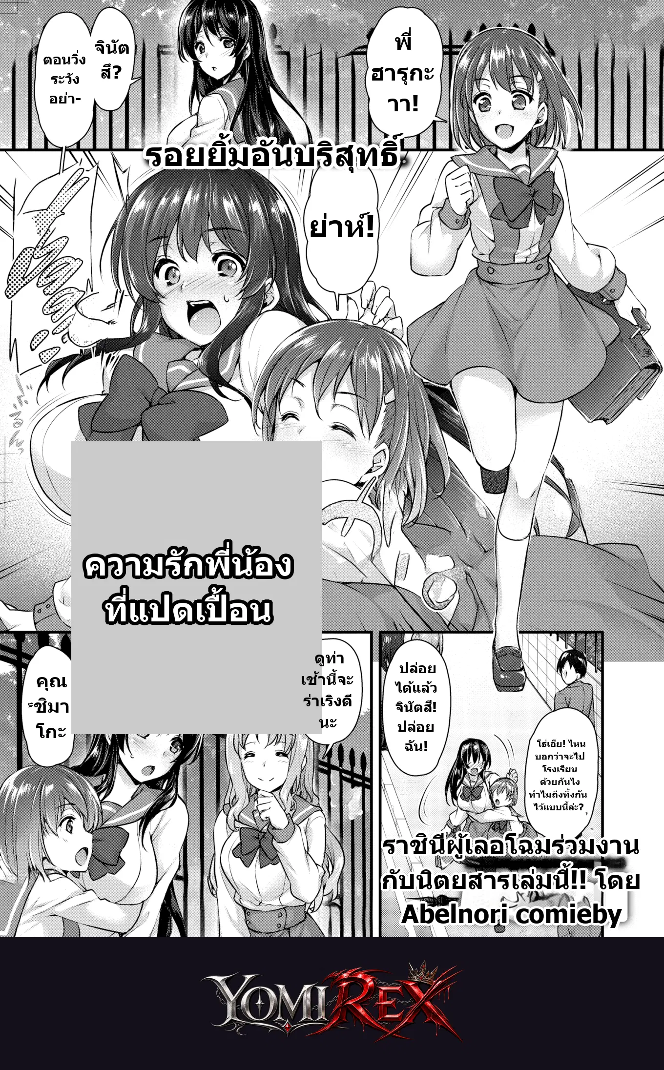 หน้า 1