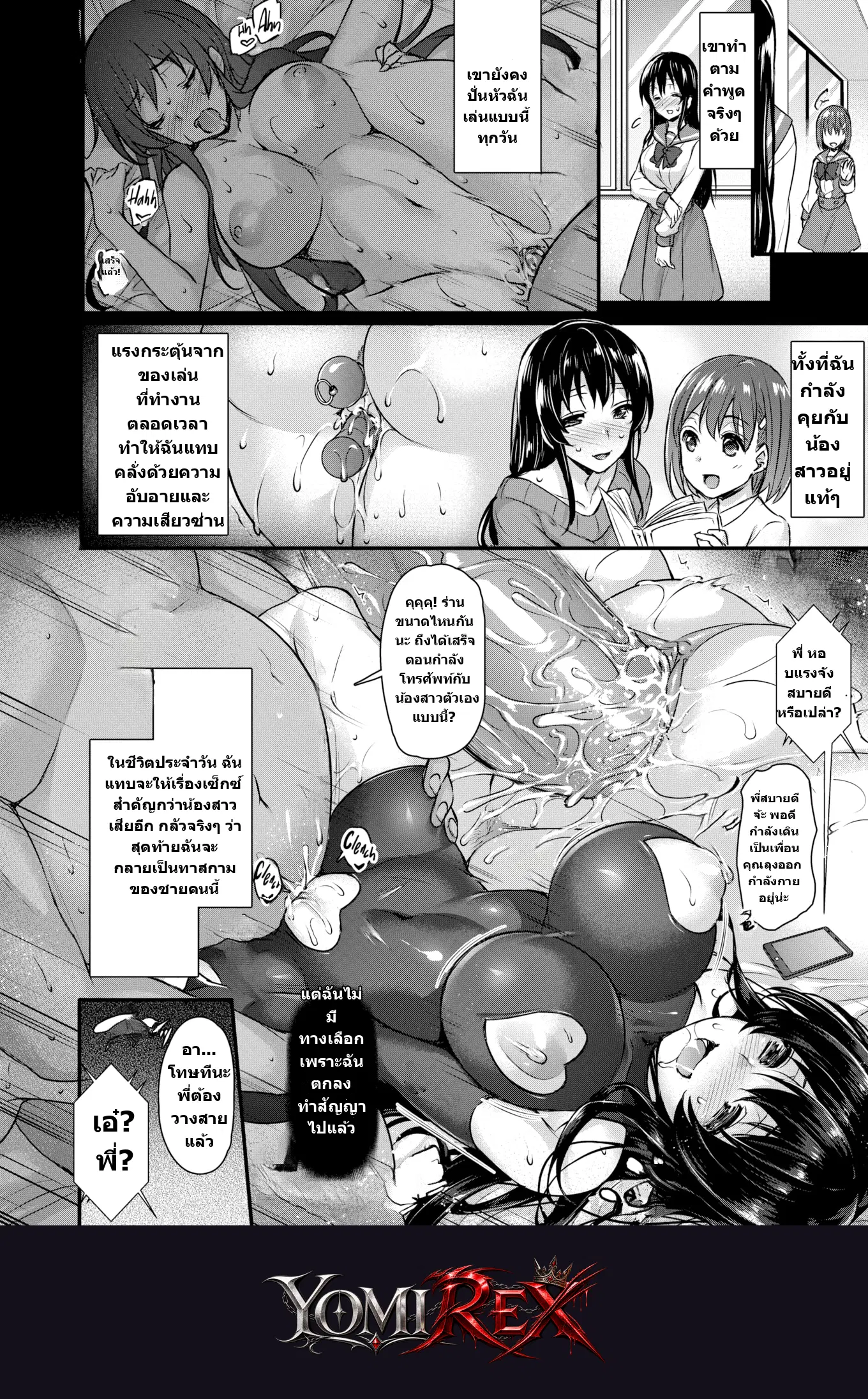 หน้า 10