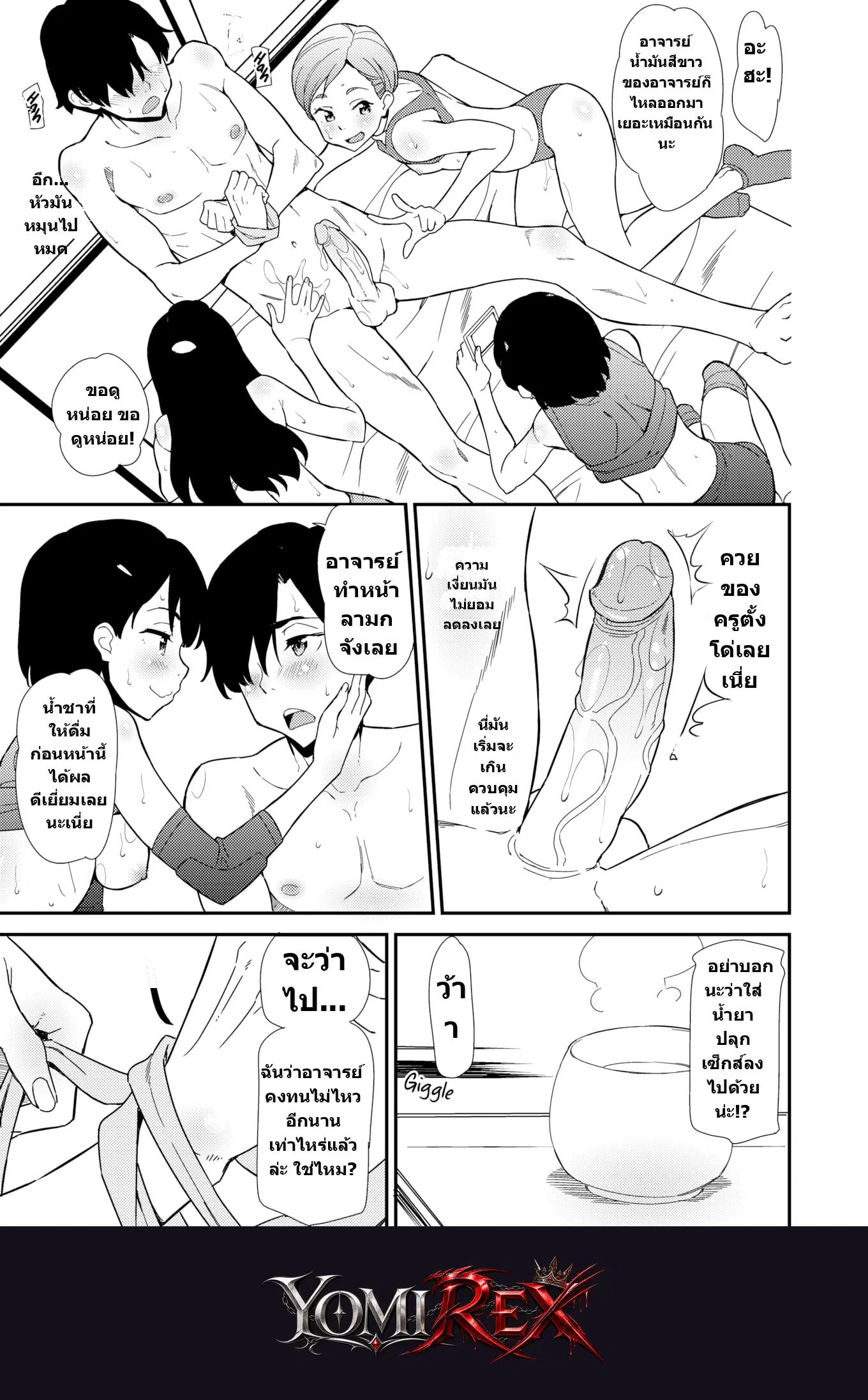 หน้า 13
