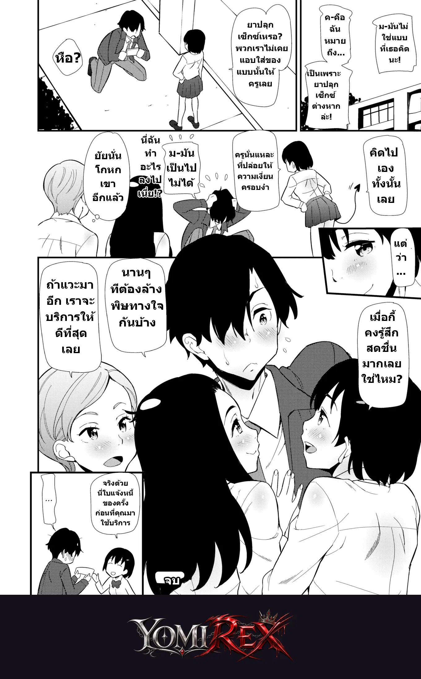 หน้า 22