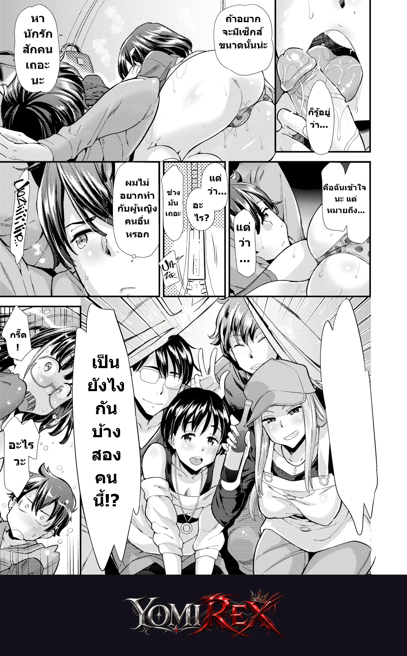 หน้า 5