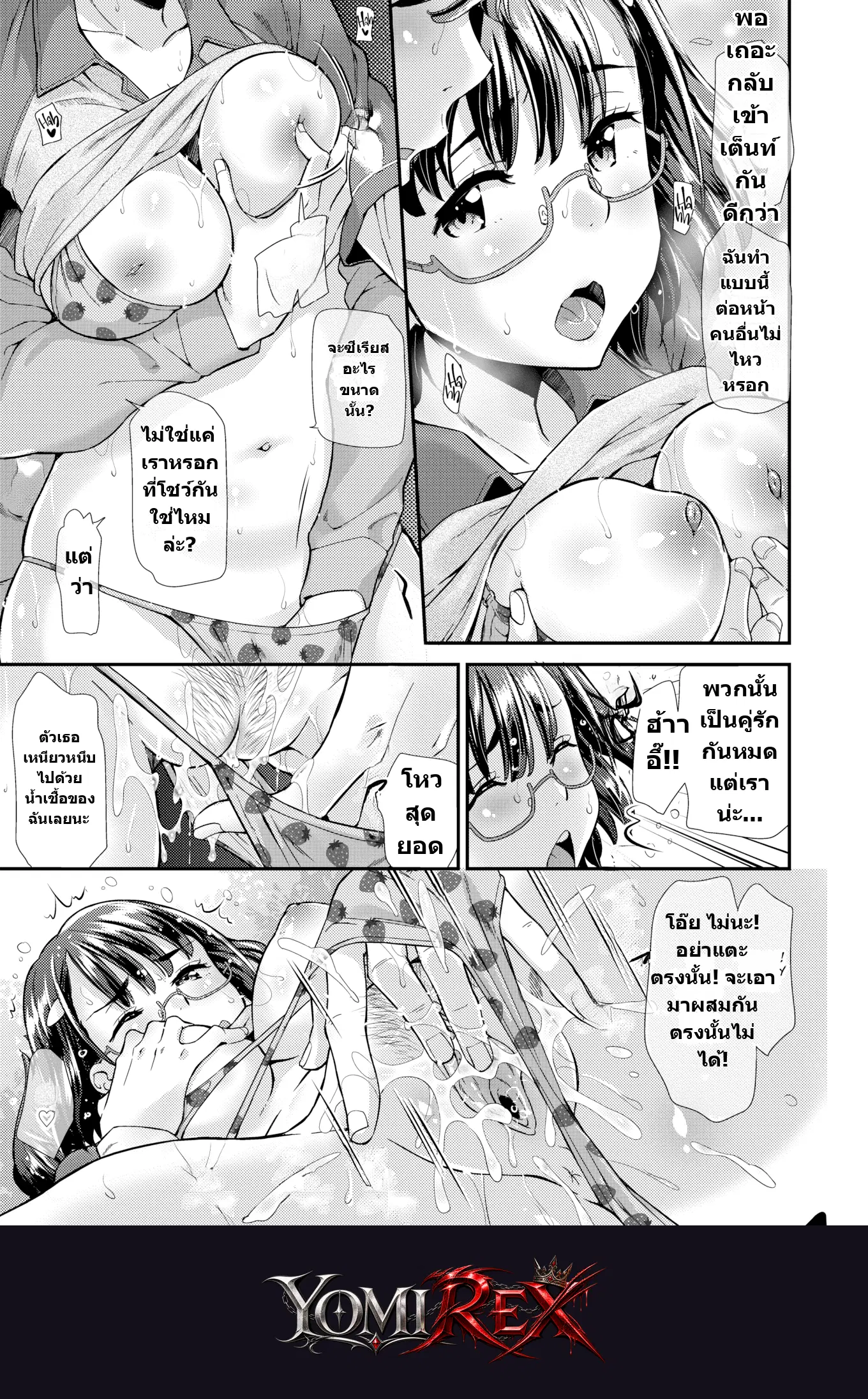 หน้า 9
