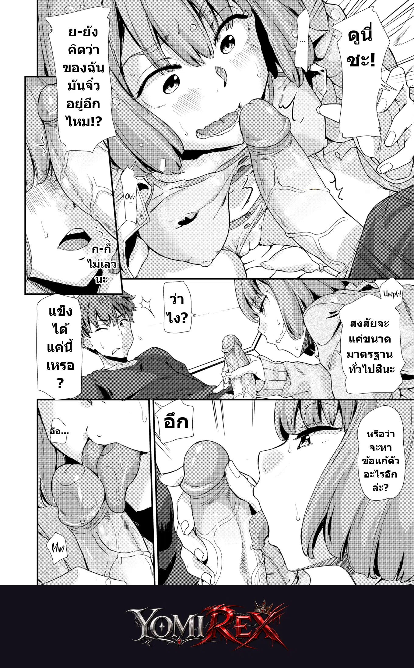 หน้า 12