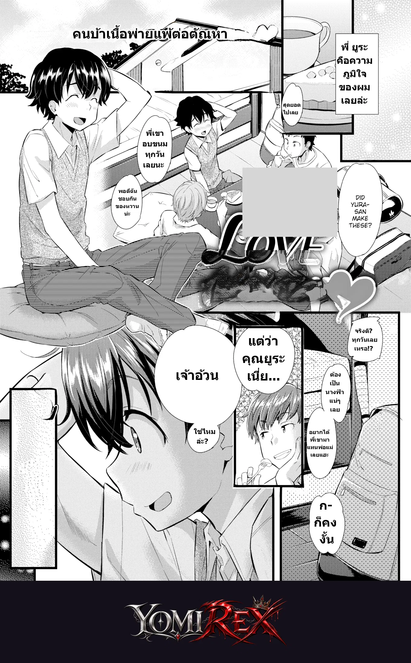 หน้า 1