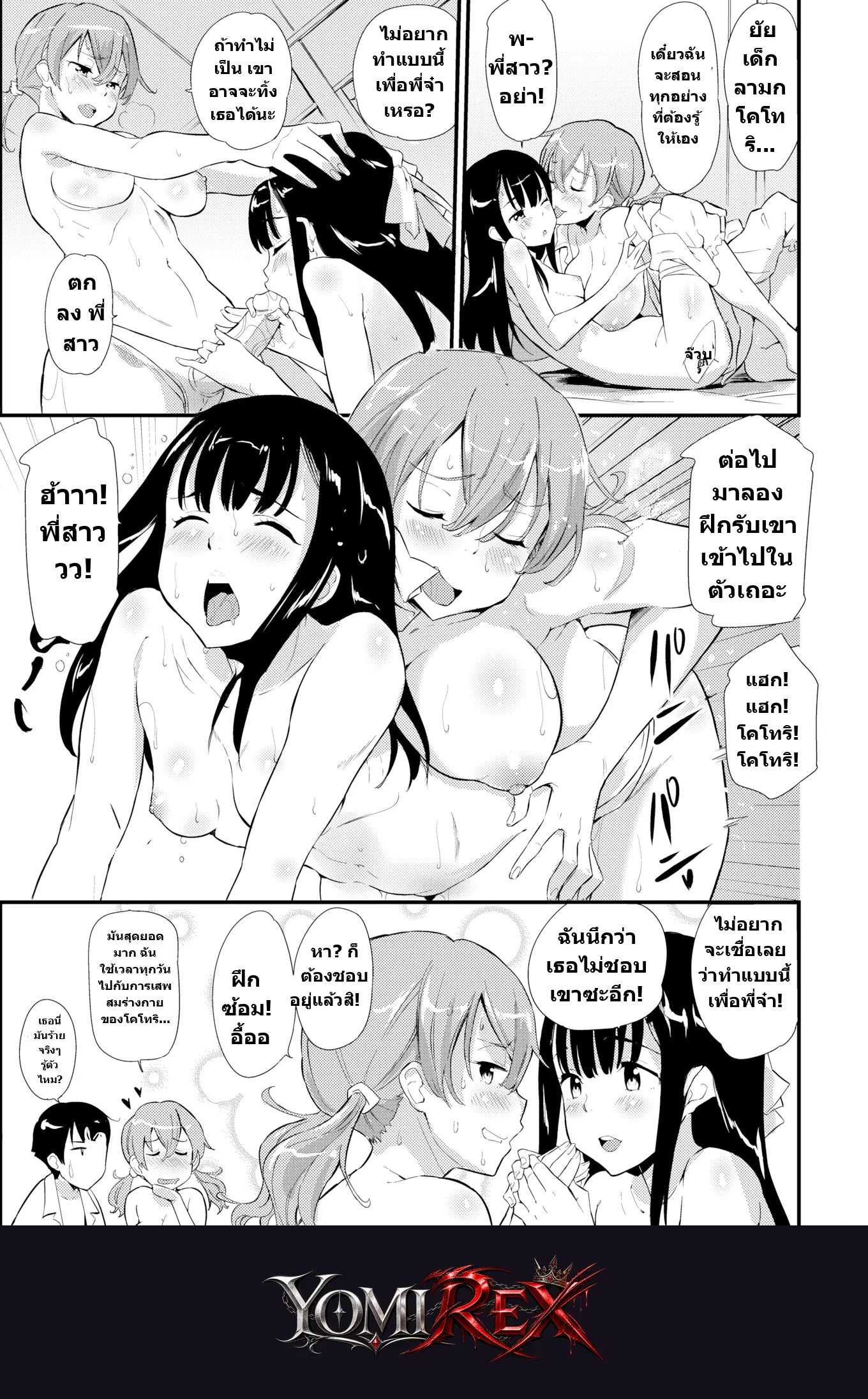 หน้า 5