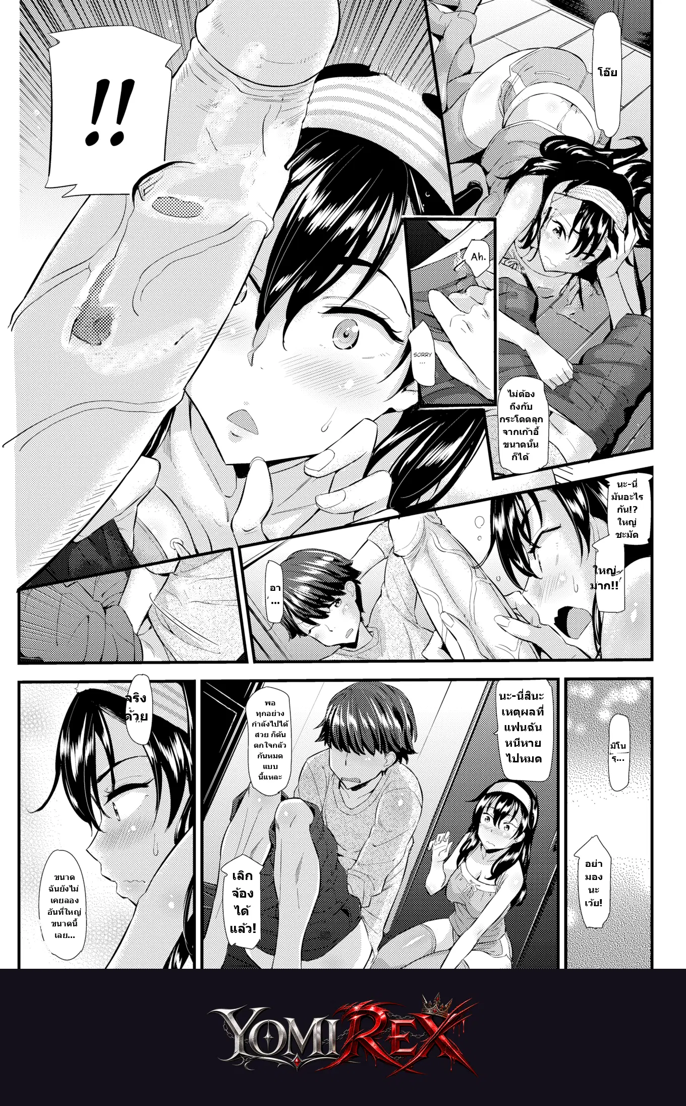หน้า 5