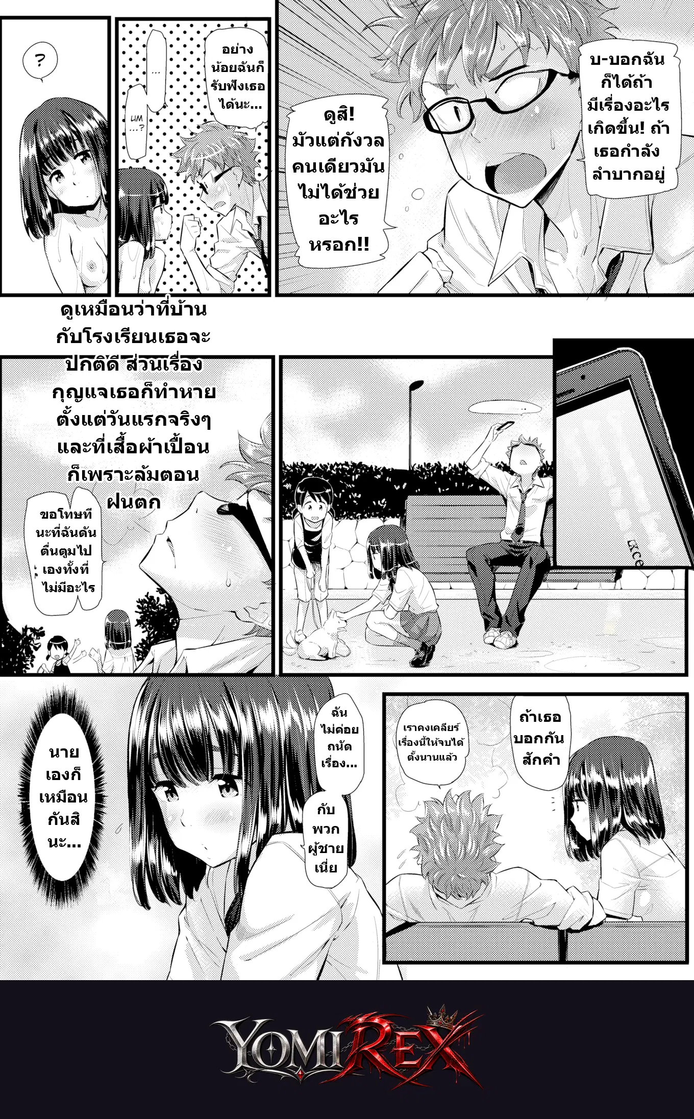 หน้า 21