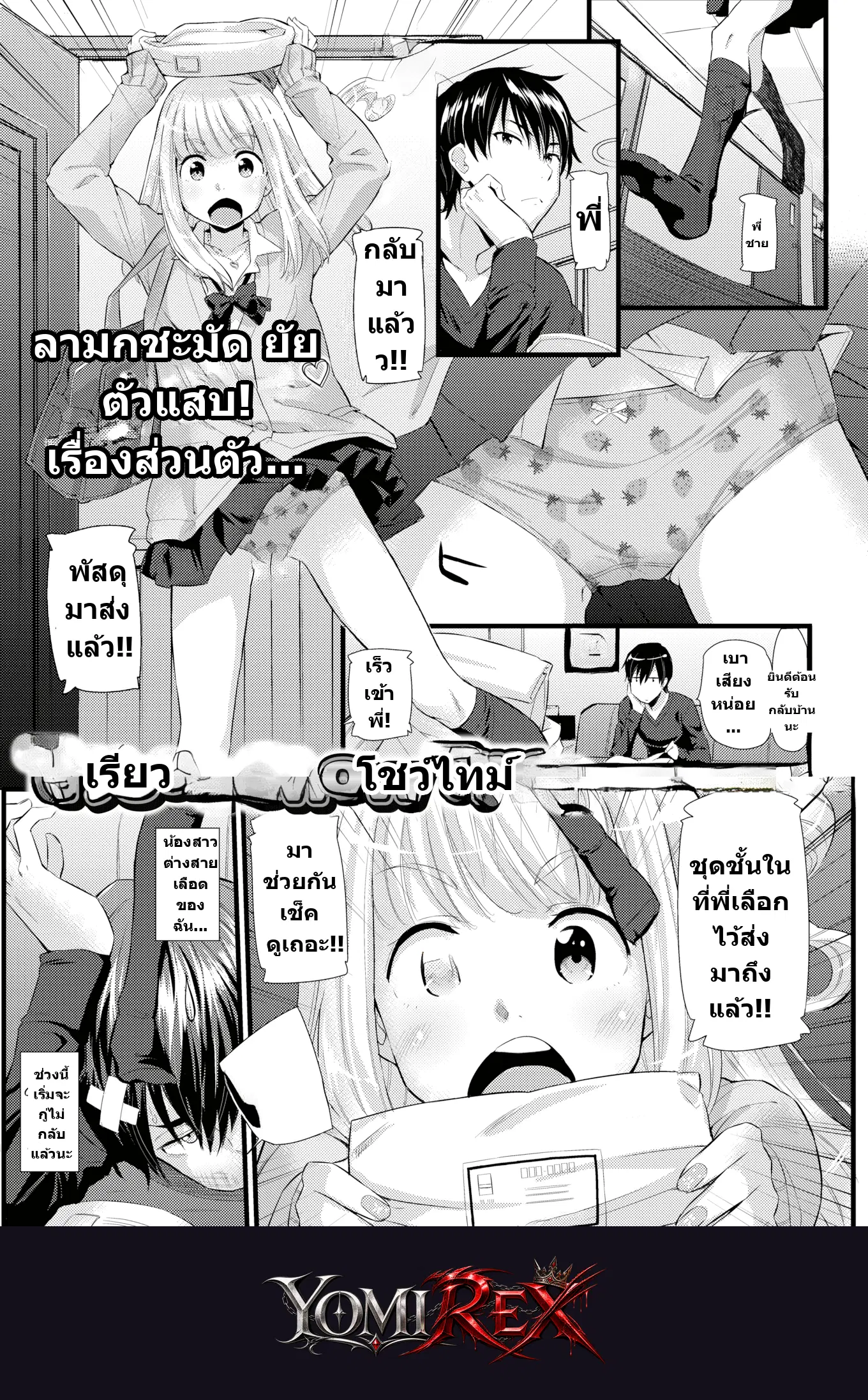 หน้า 1