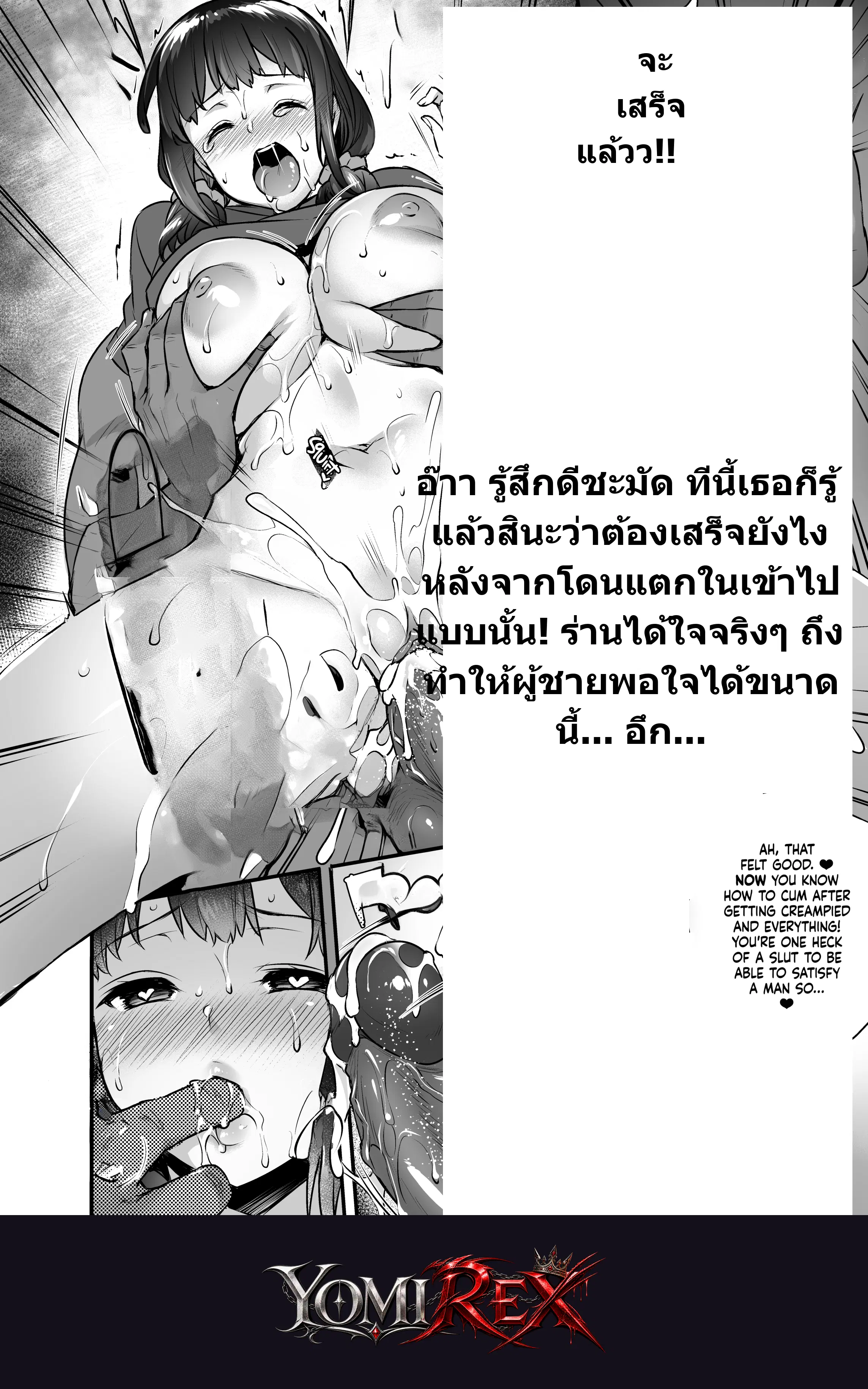 หน้า 13