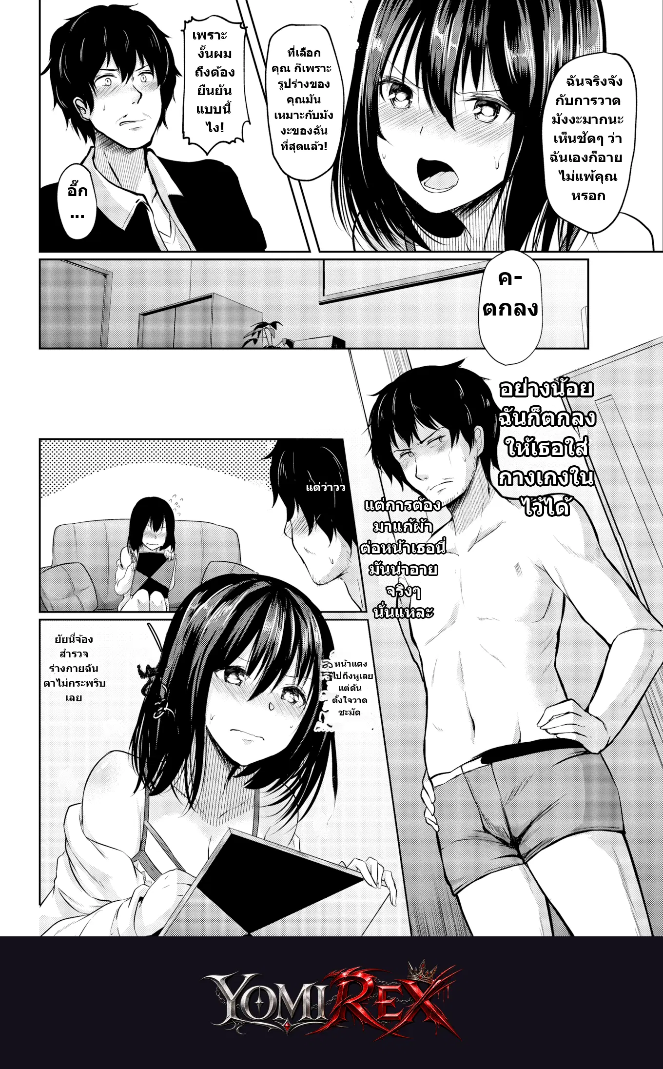 หน้า 4