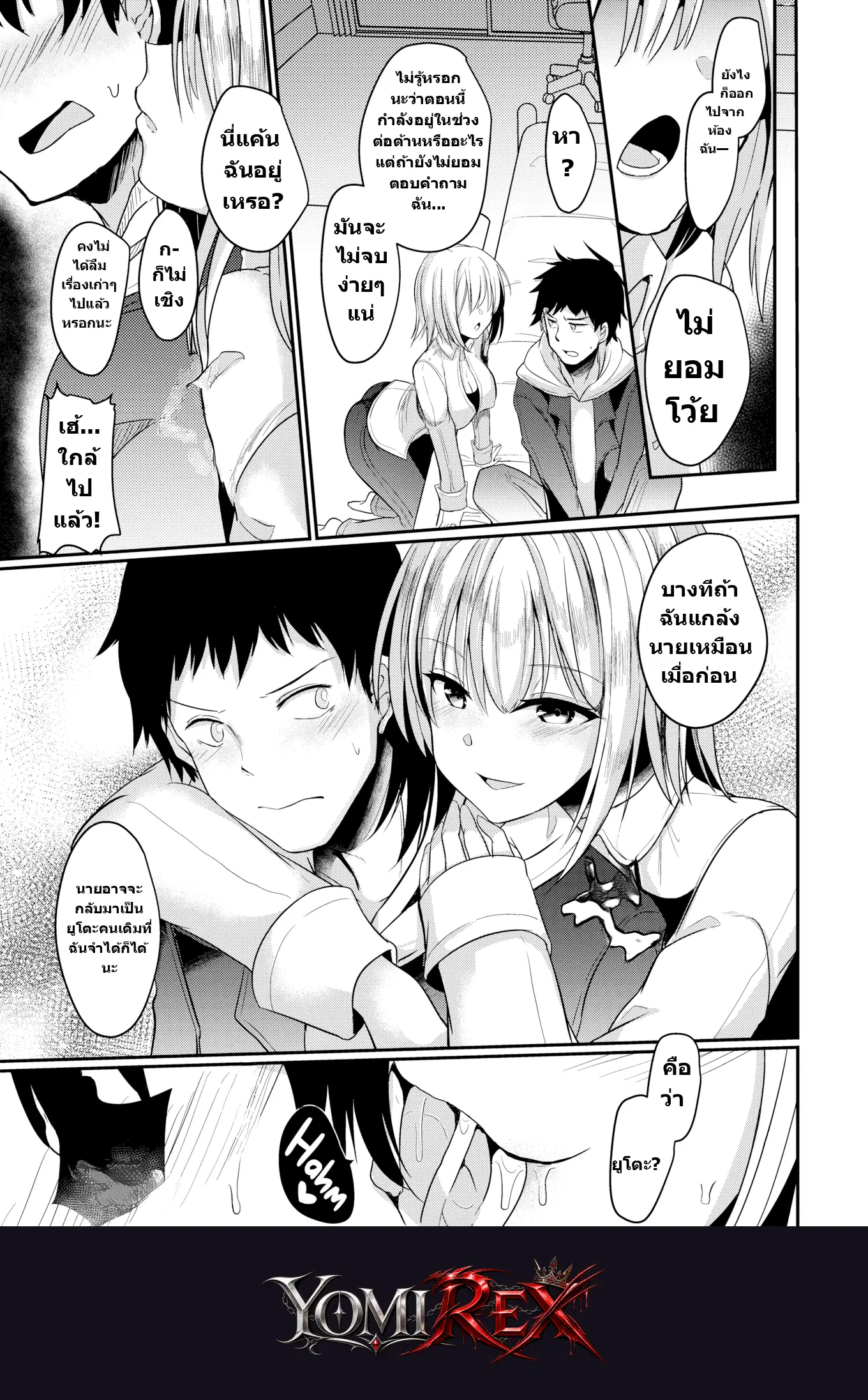 หน้า 5