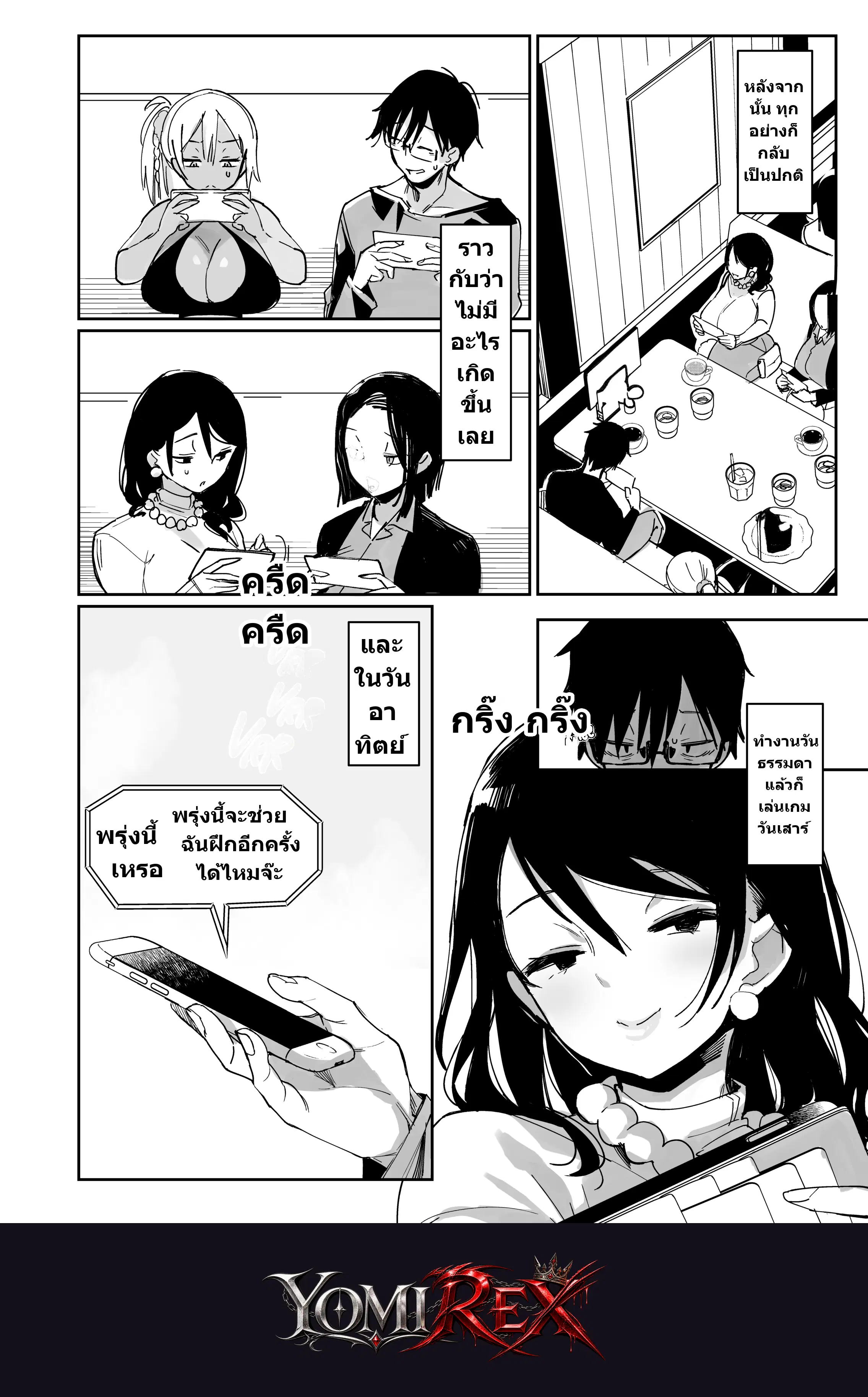 หน้า 15