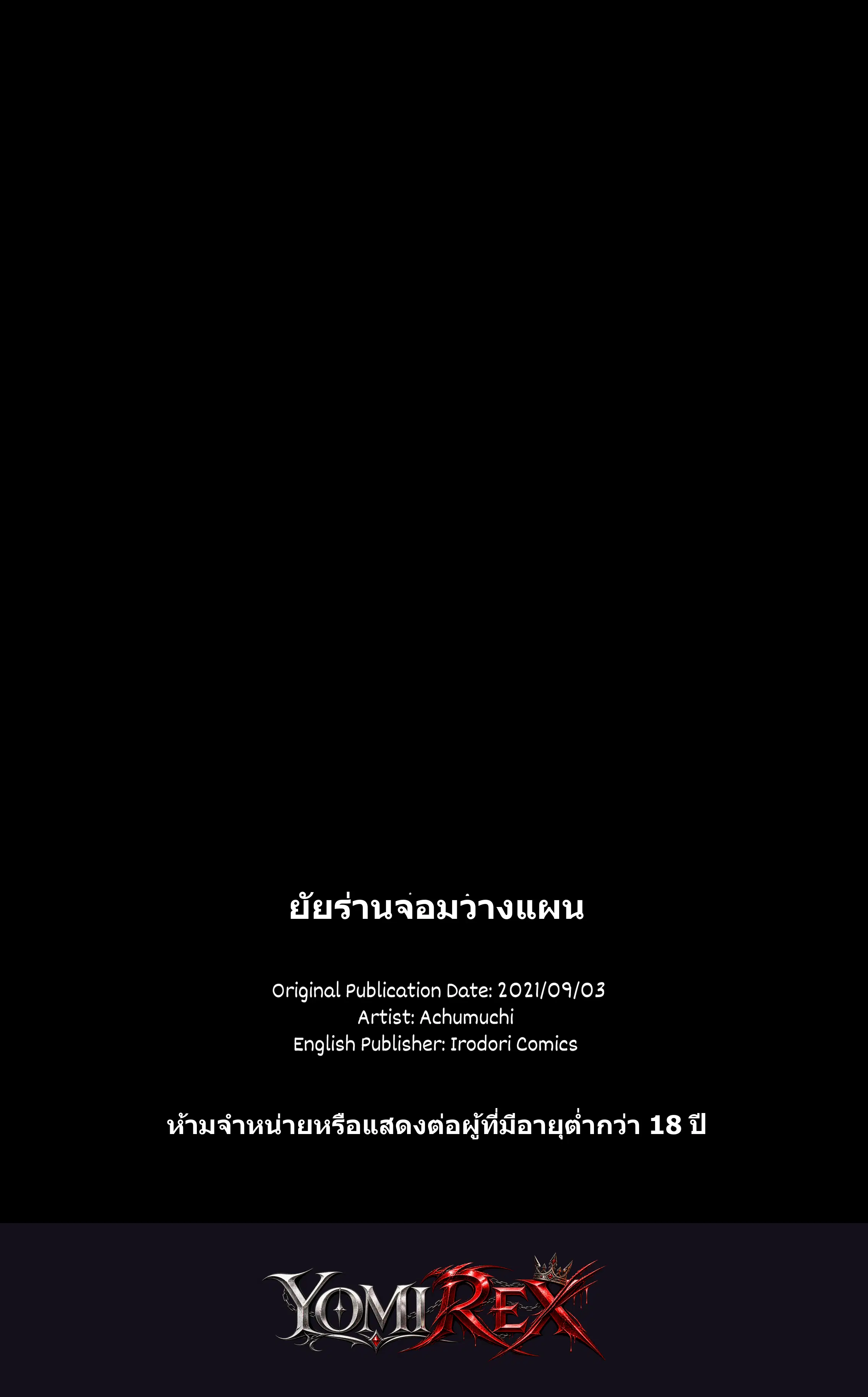หน้า 42