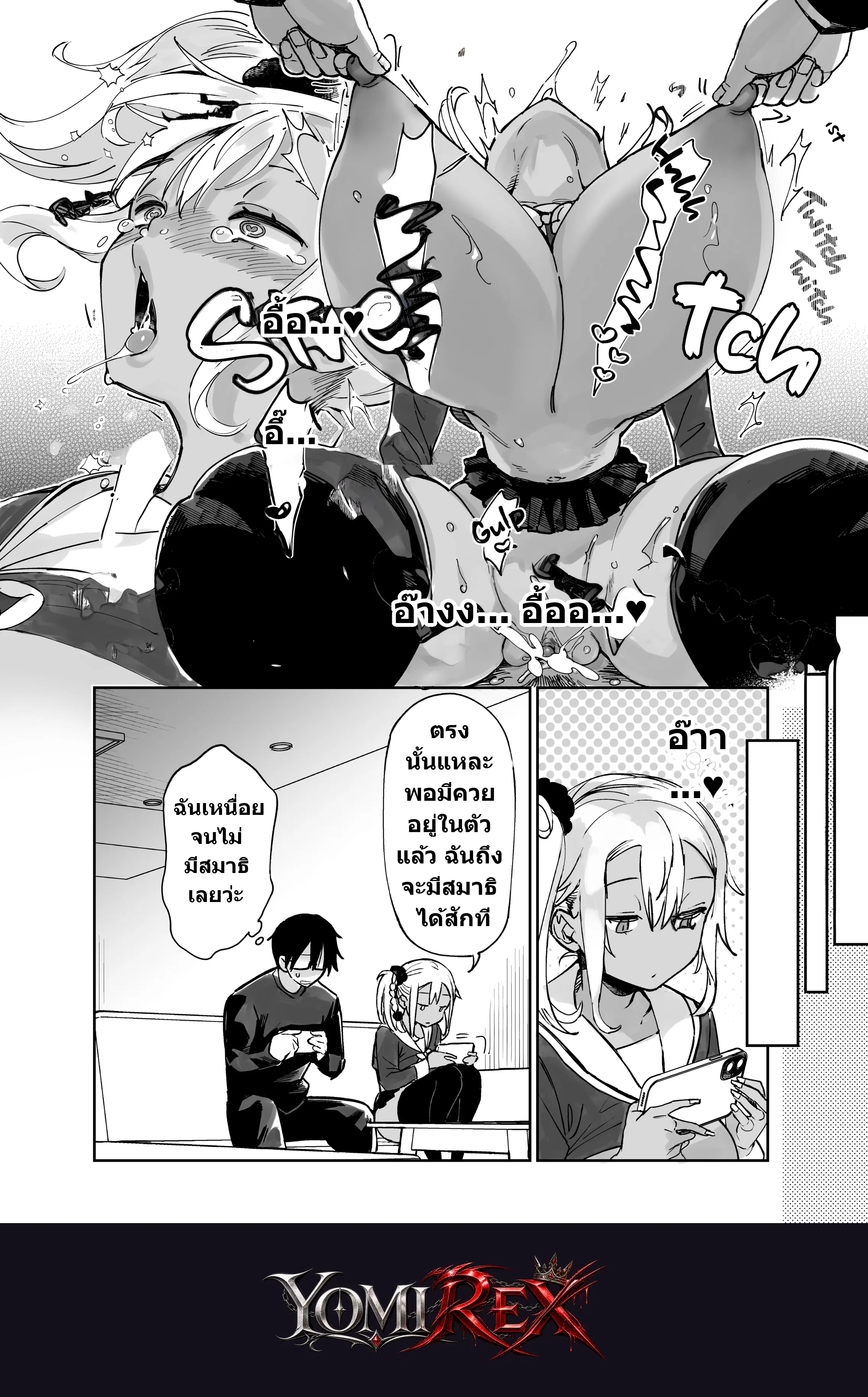 หน้า 11