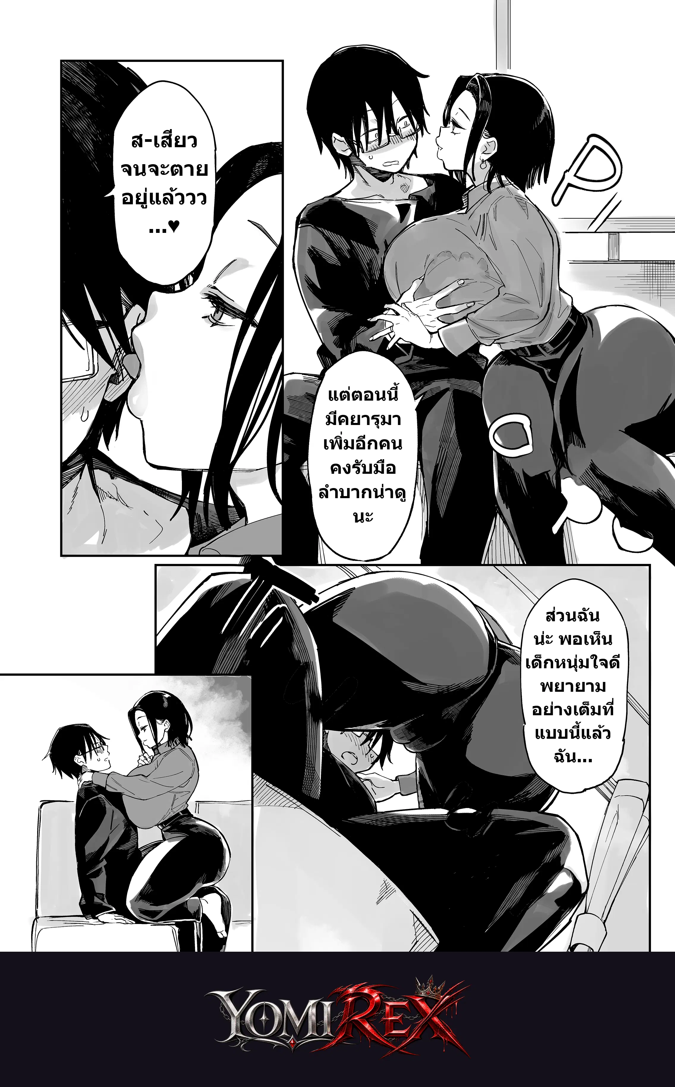 หน้า 9
