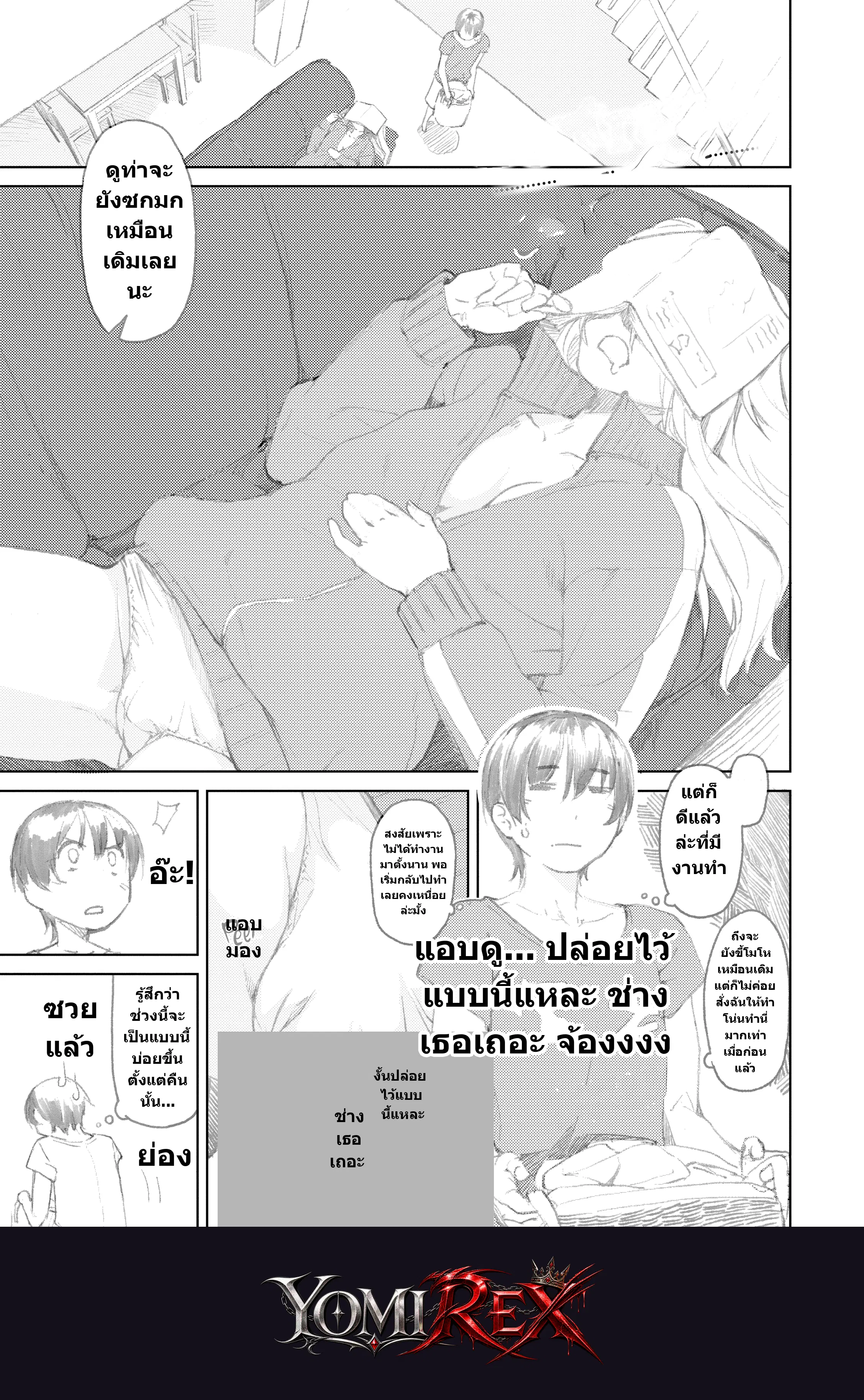 หน้า 26