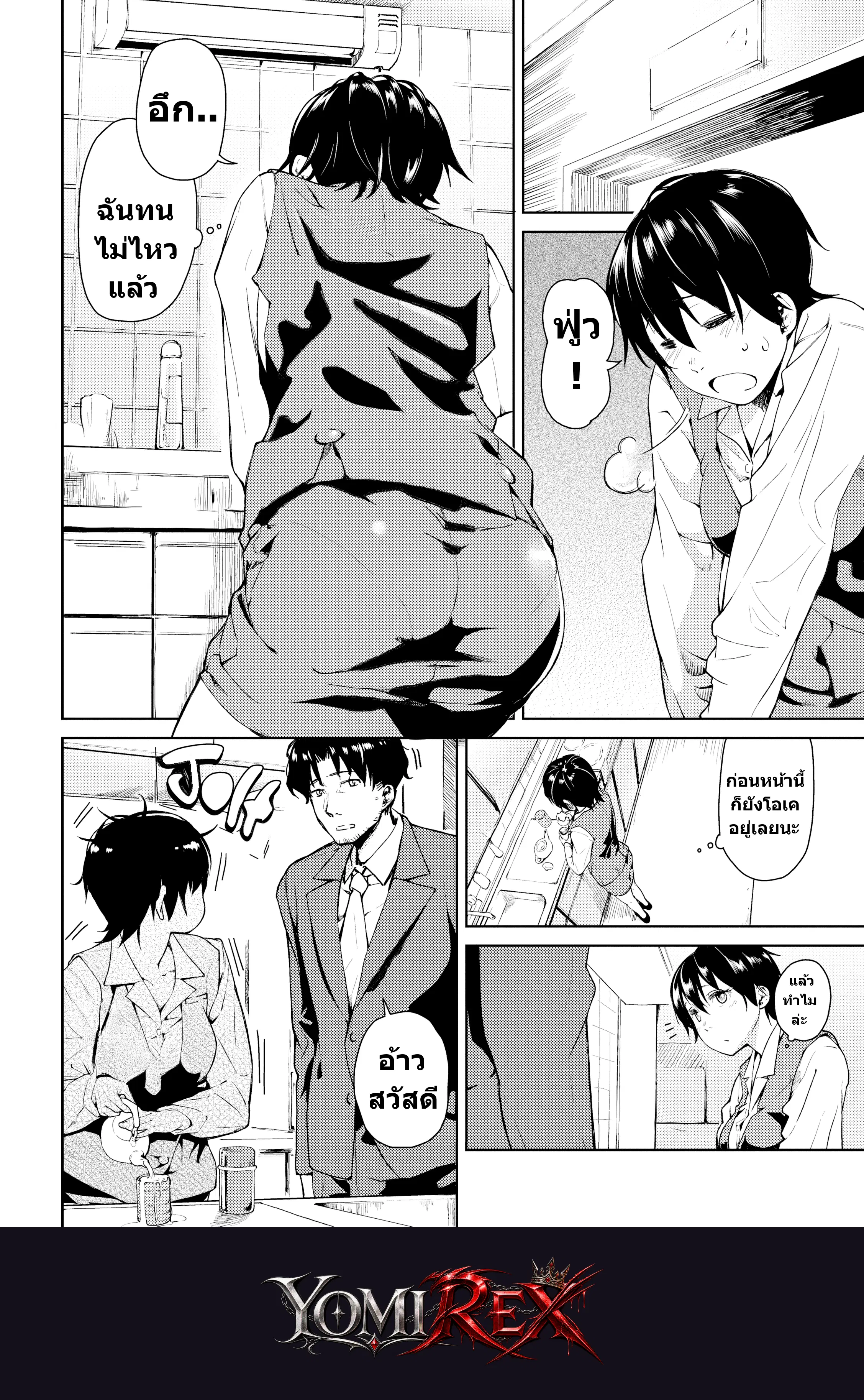 หน้า 33