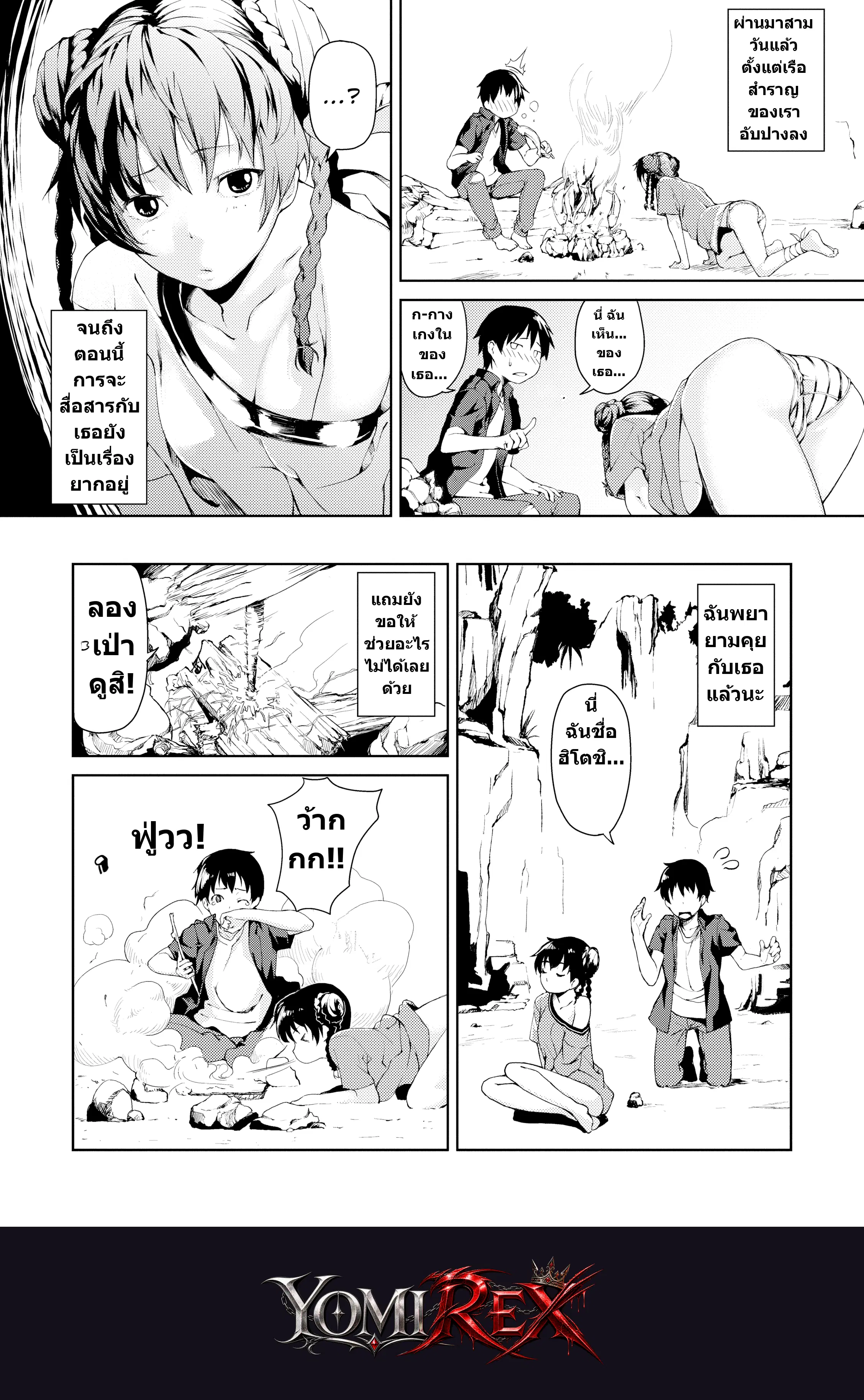 หน้า 47