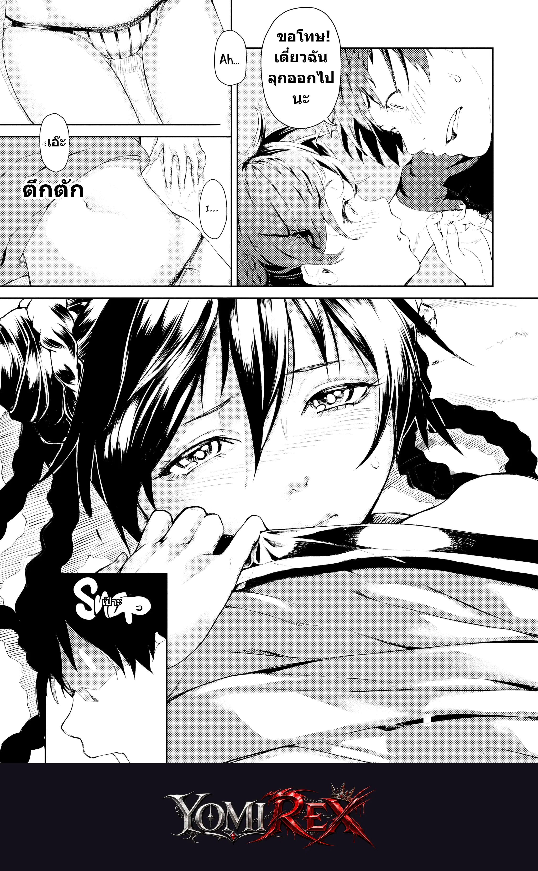 หน้า 51