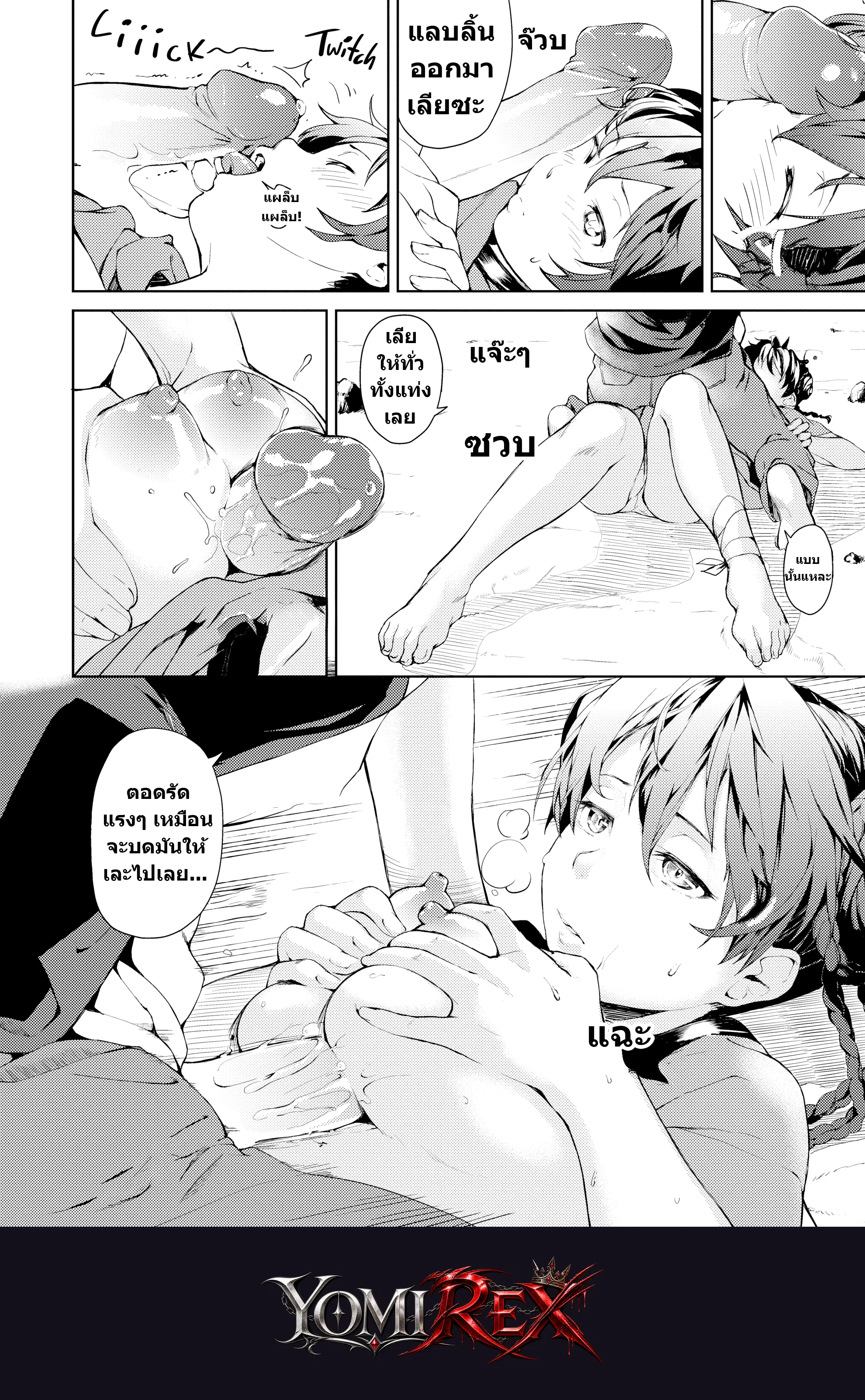 หน้า 53