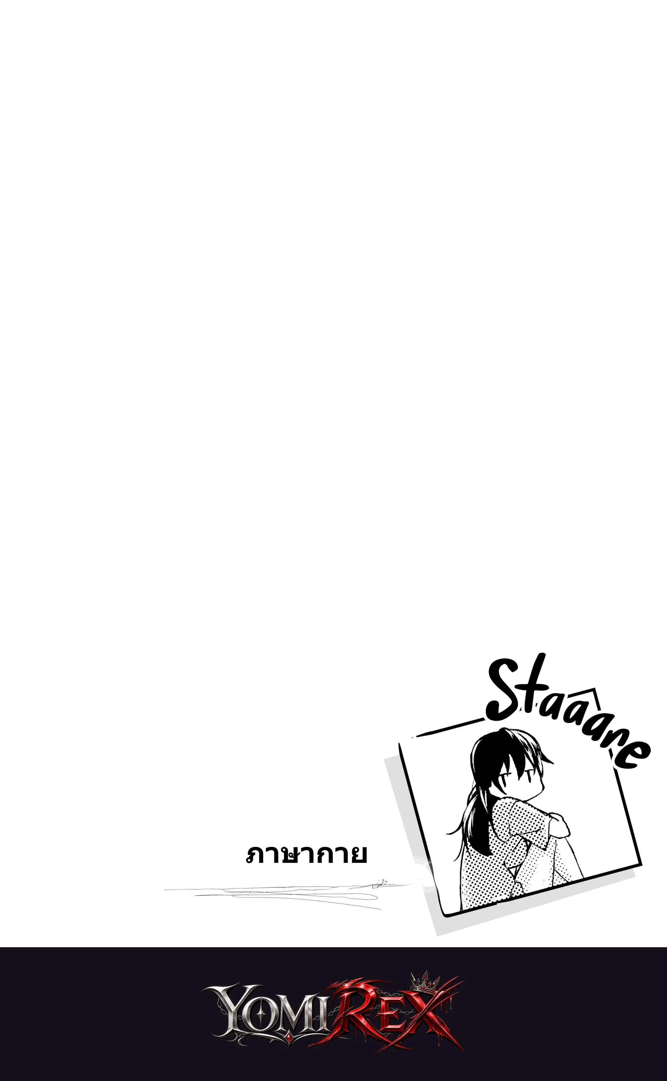 หน้า 63