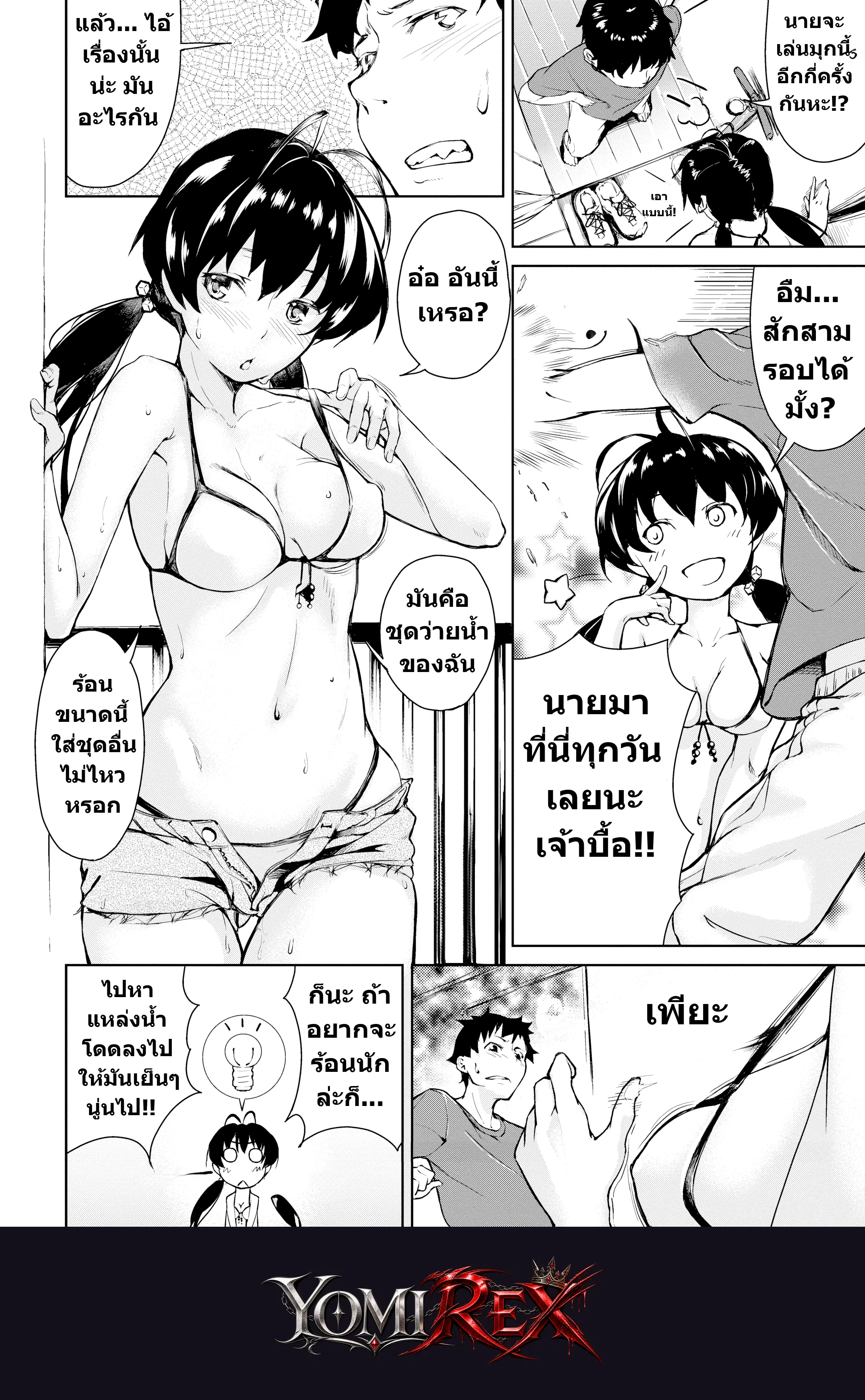หน้า 65