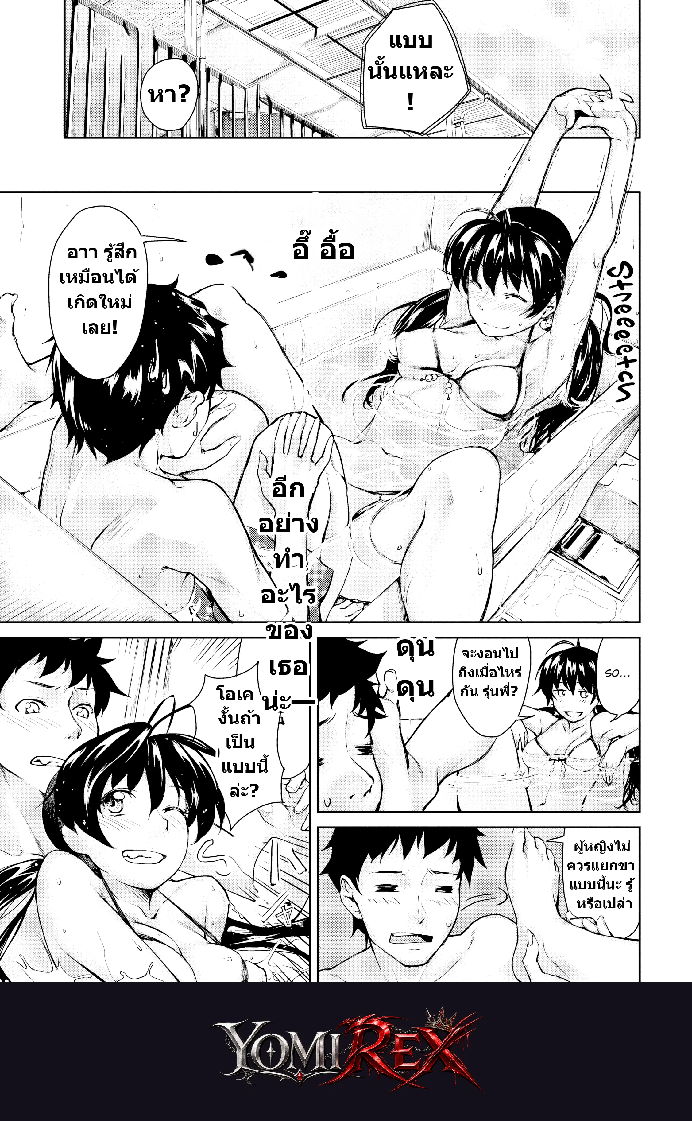 หน้า 66