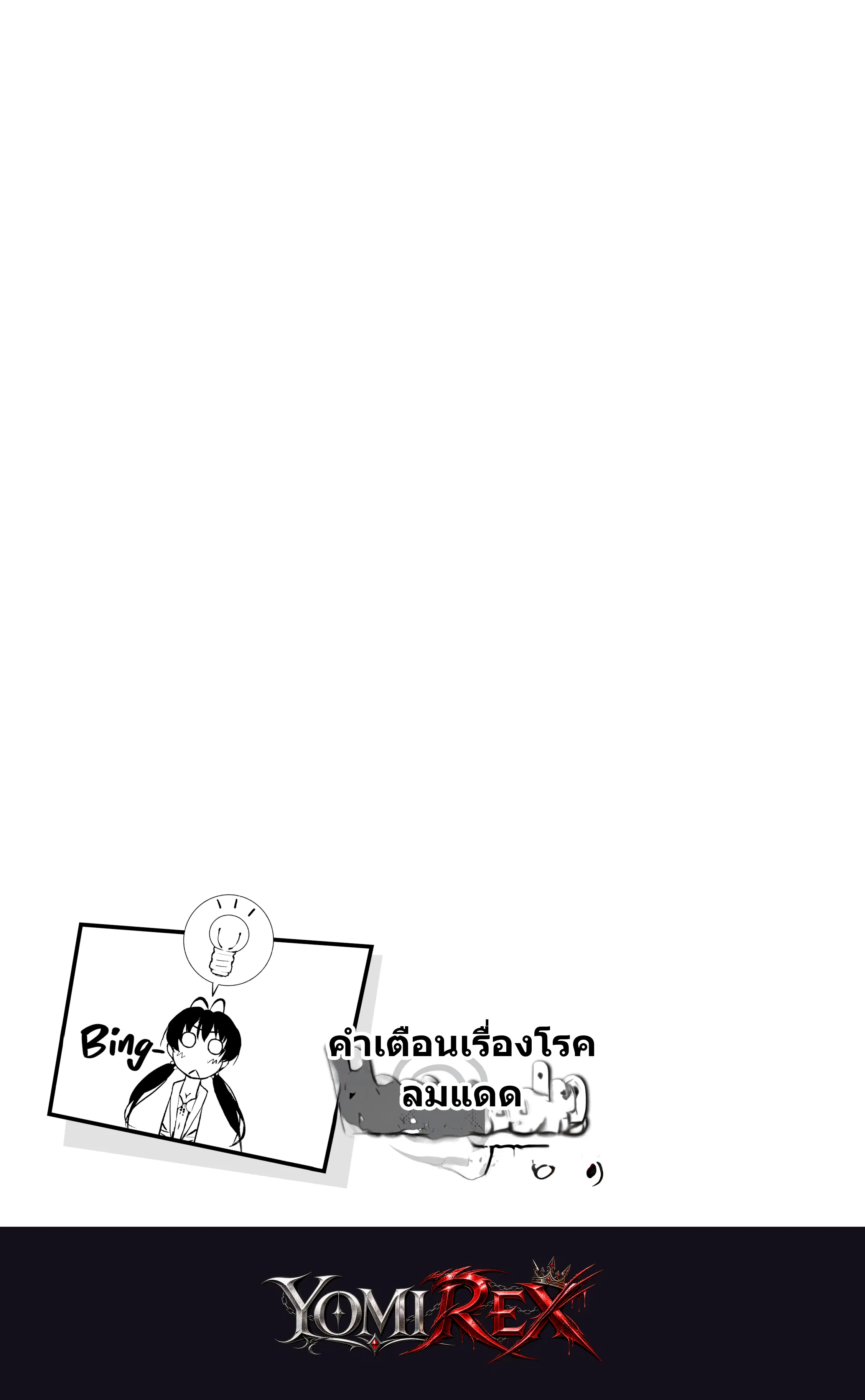 หน้า 100
