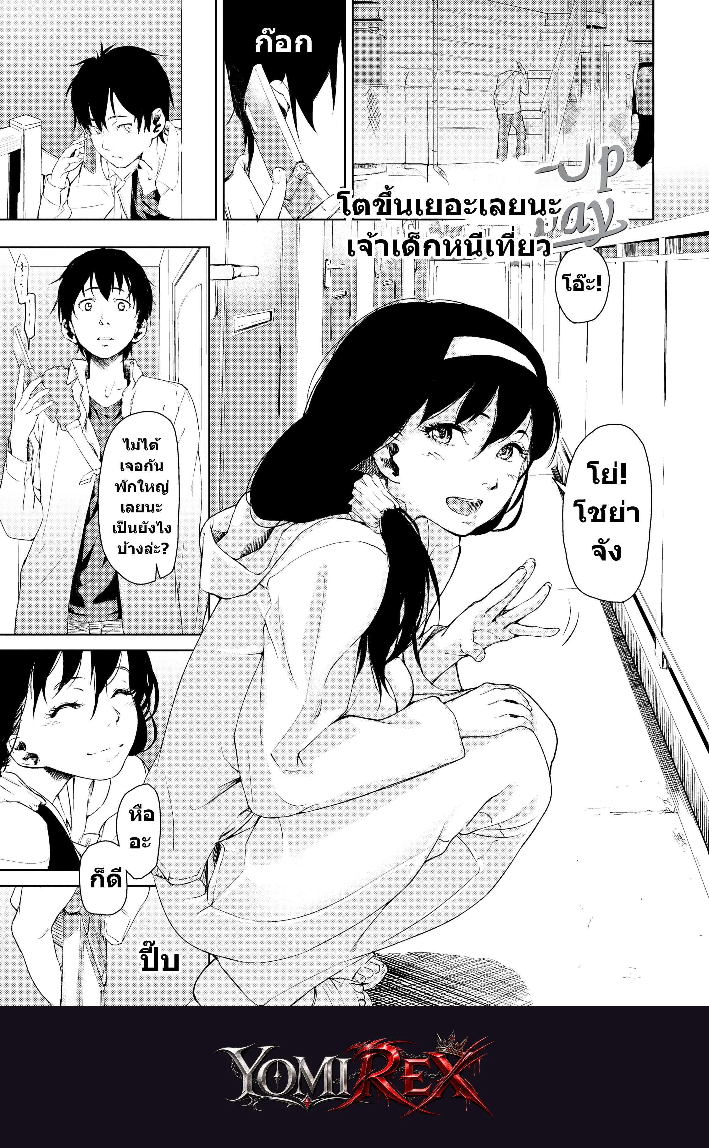 หน้า 158