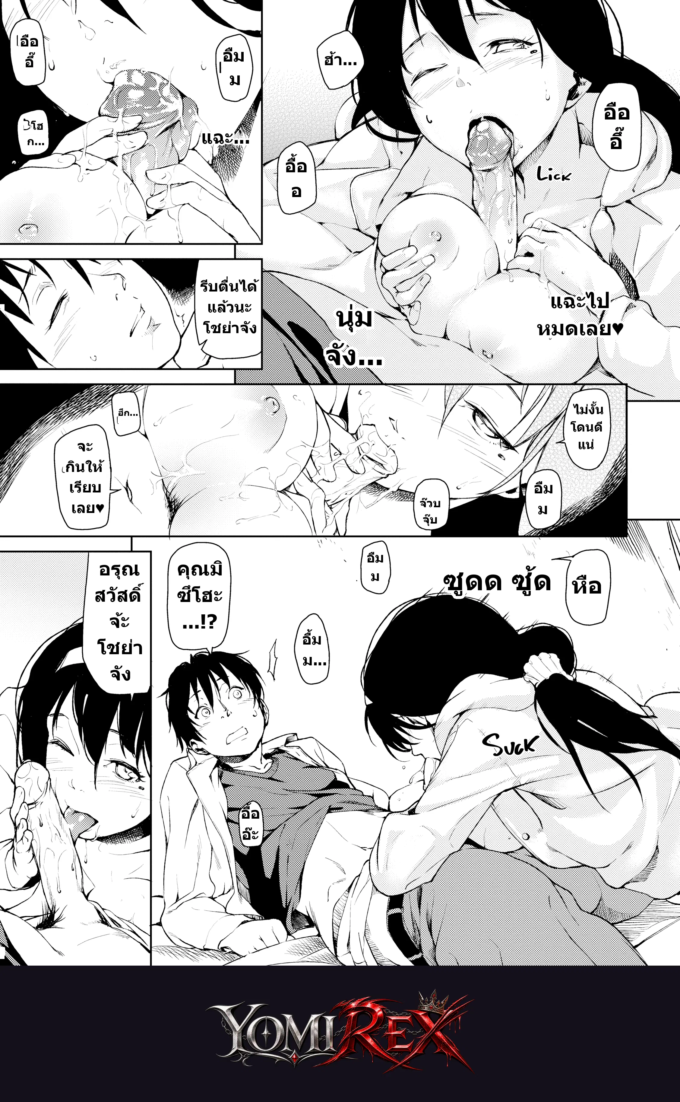 หน้า 164