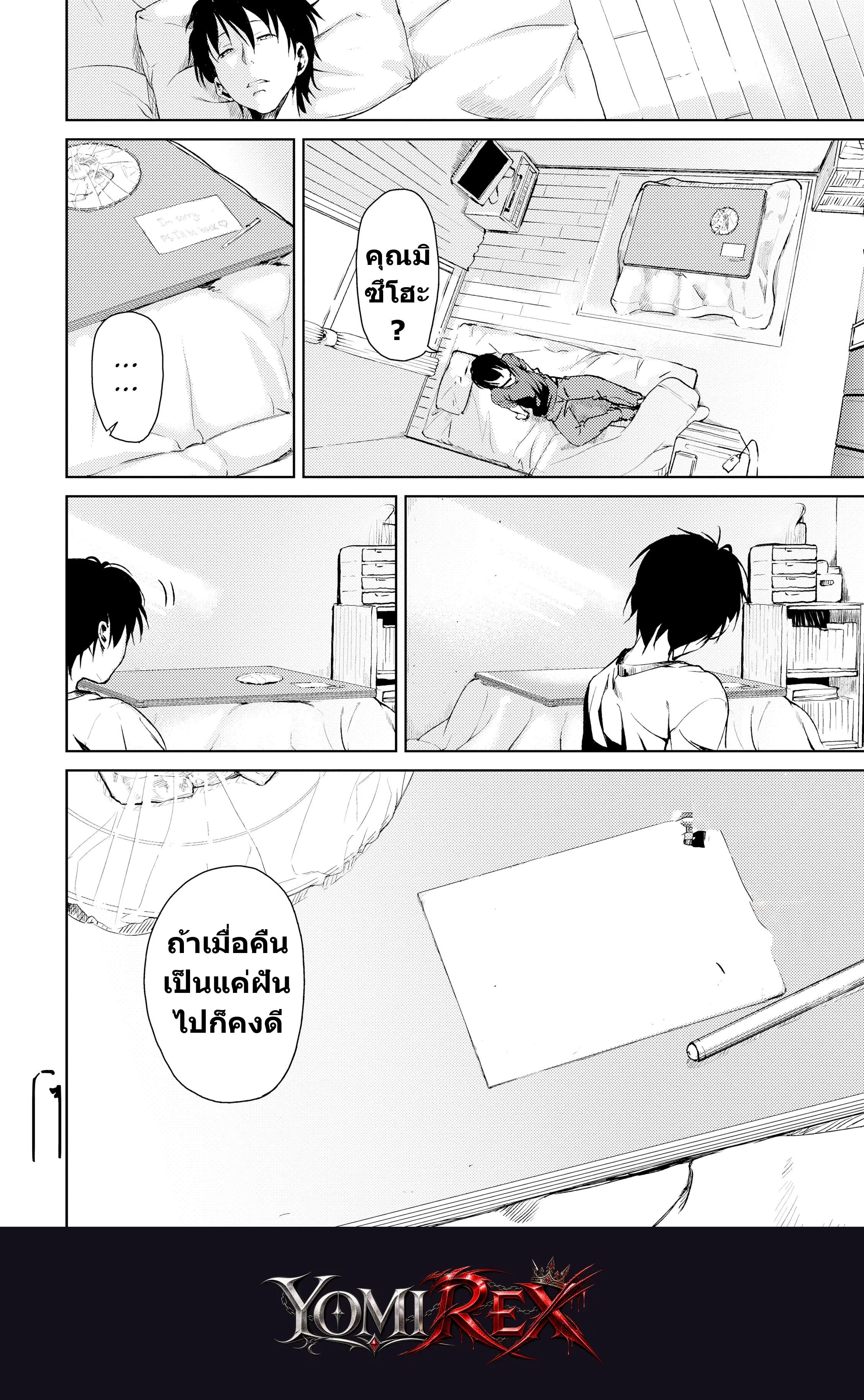 หน้า 177