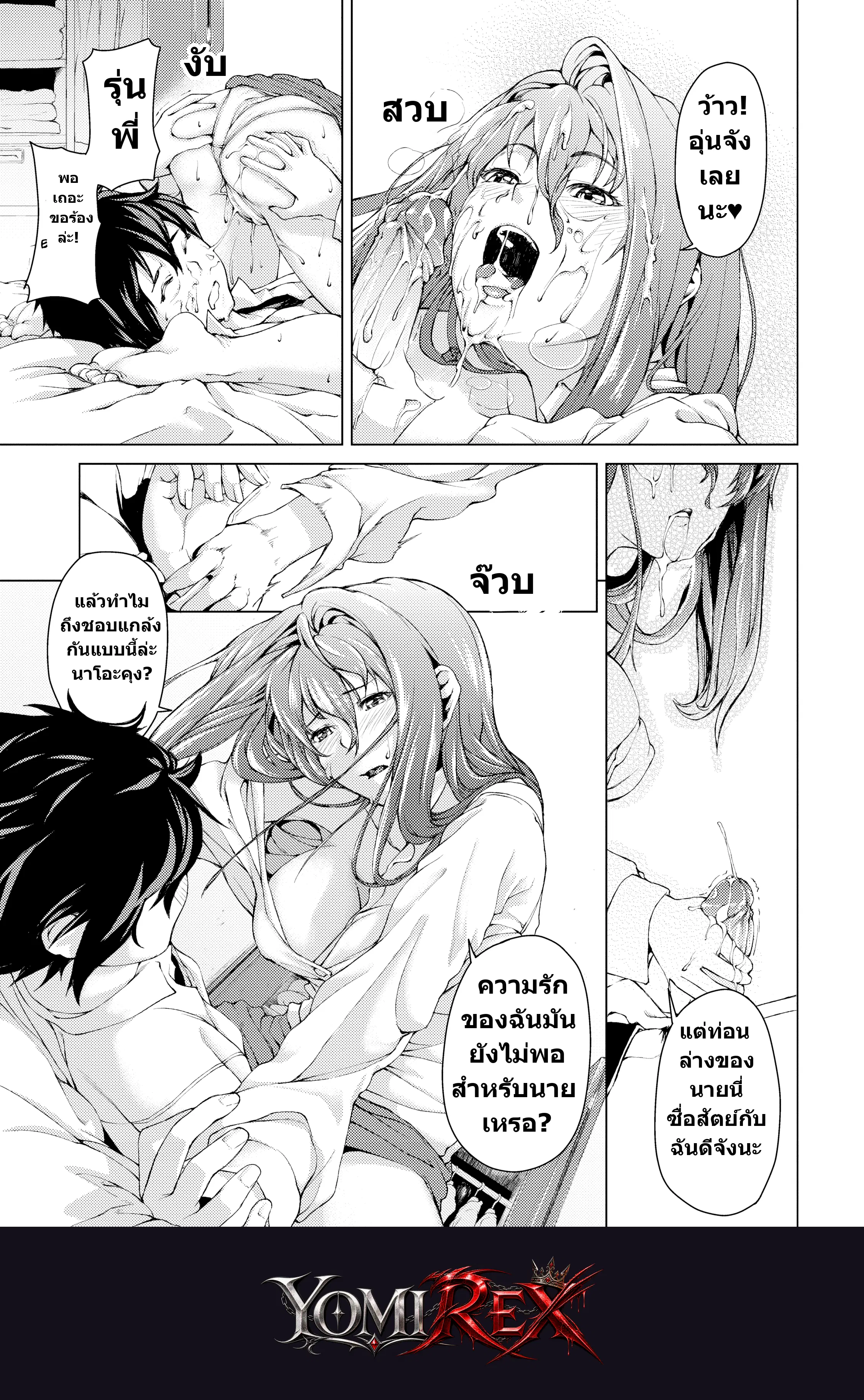 หน้า 186