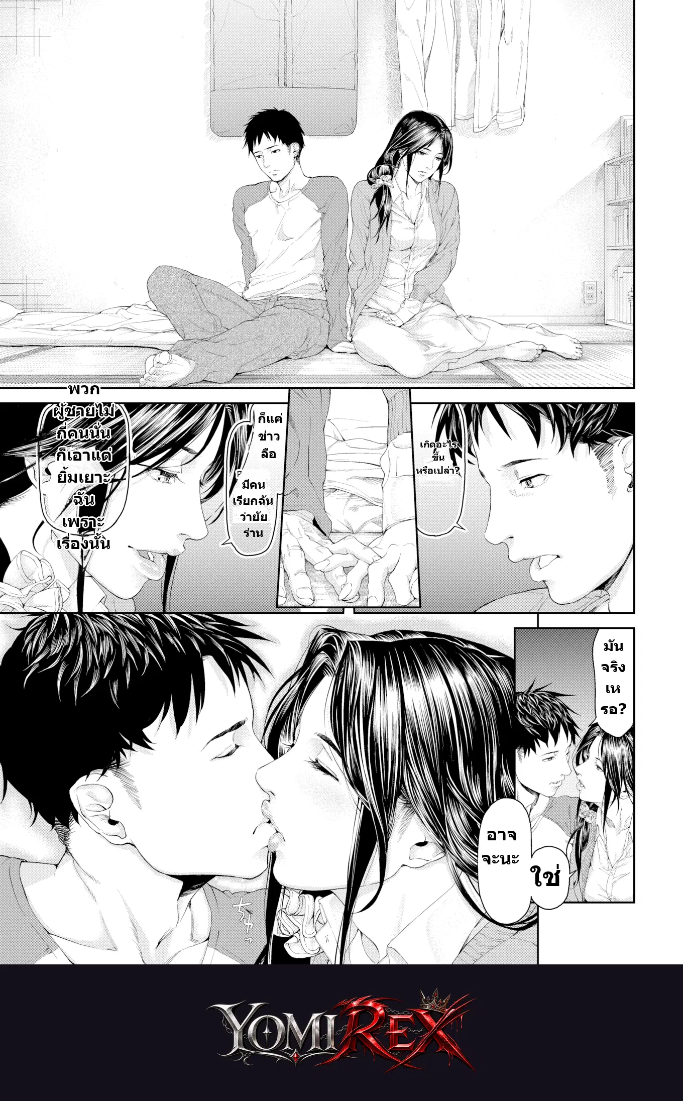 หน้า 5