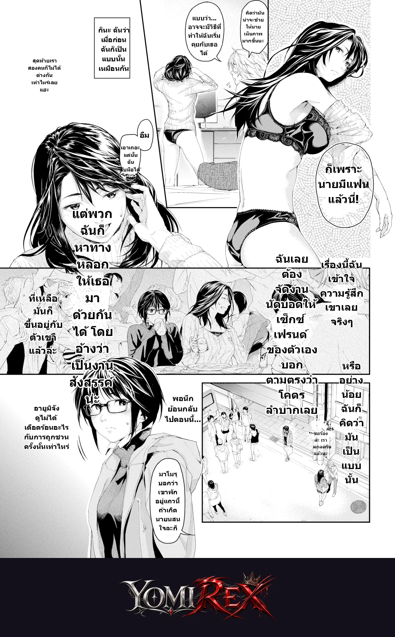 หน้า 3