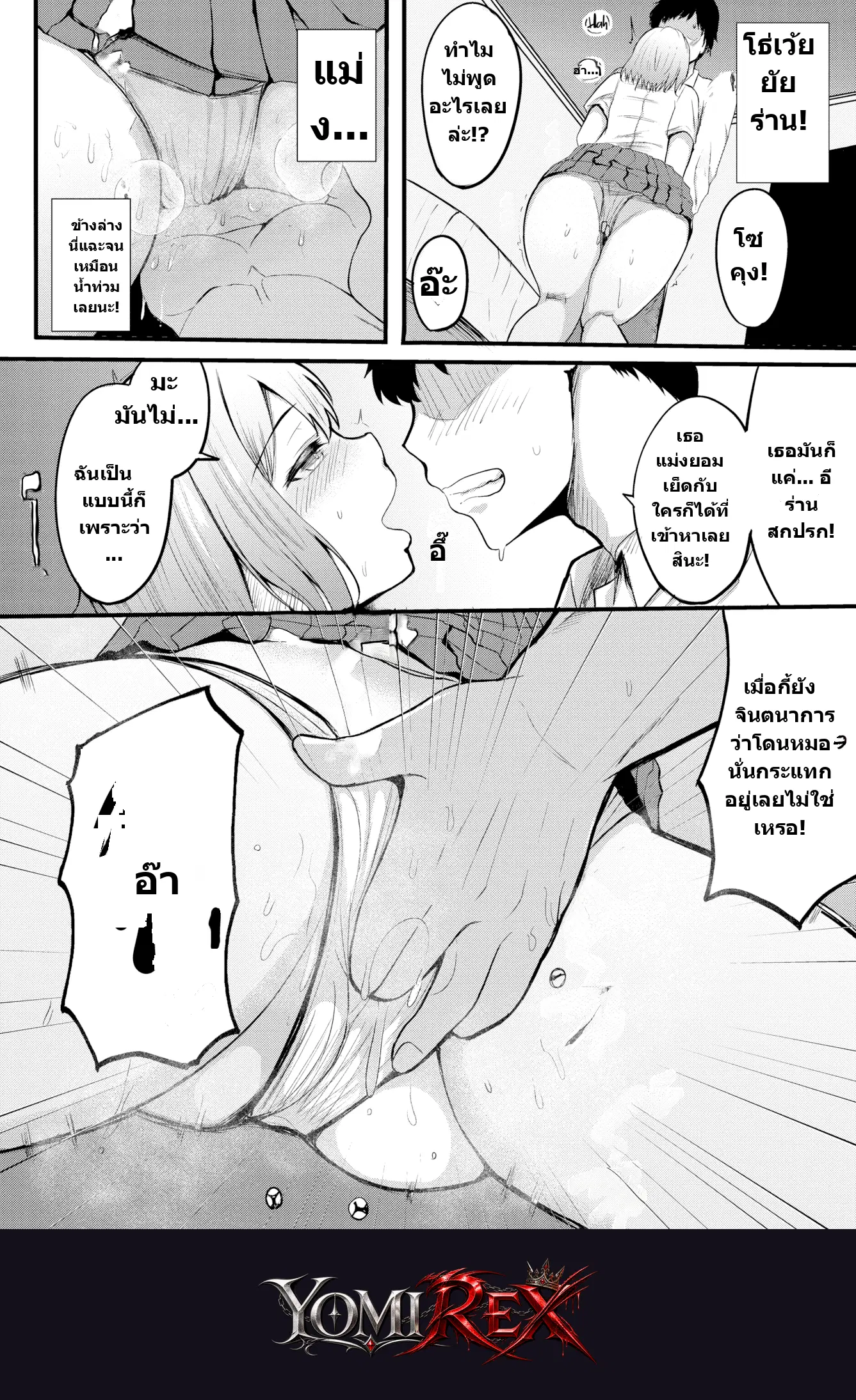หน้า 12