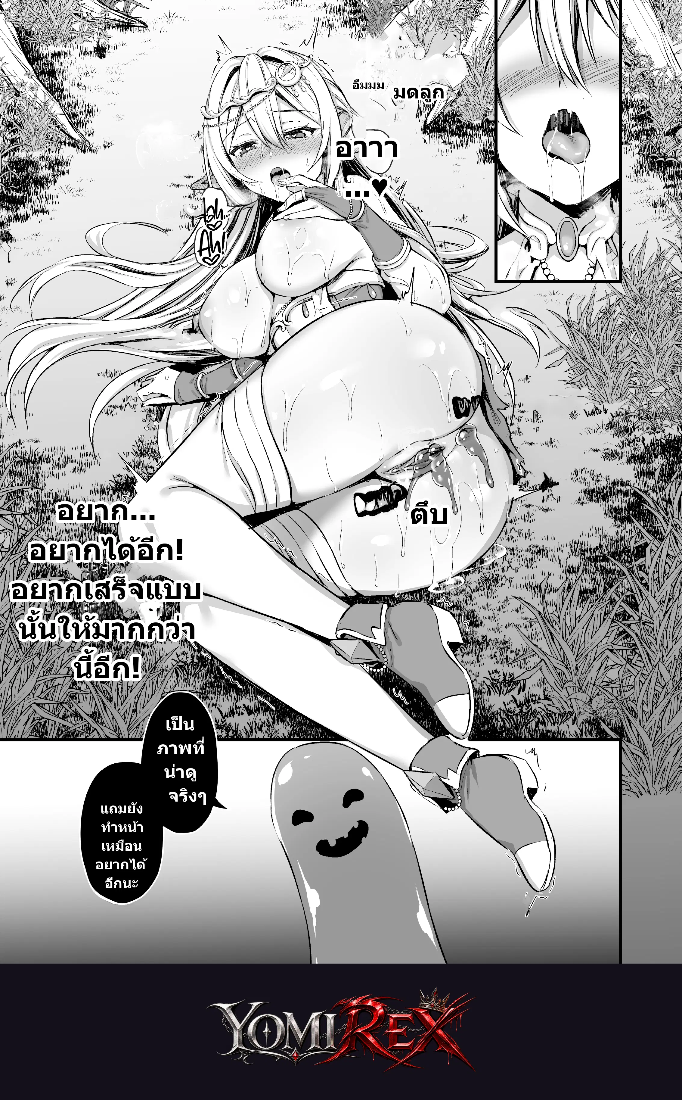 หน้า 24