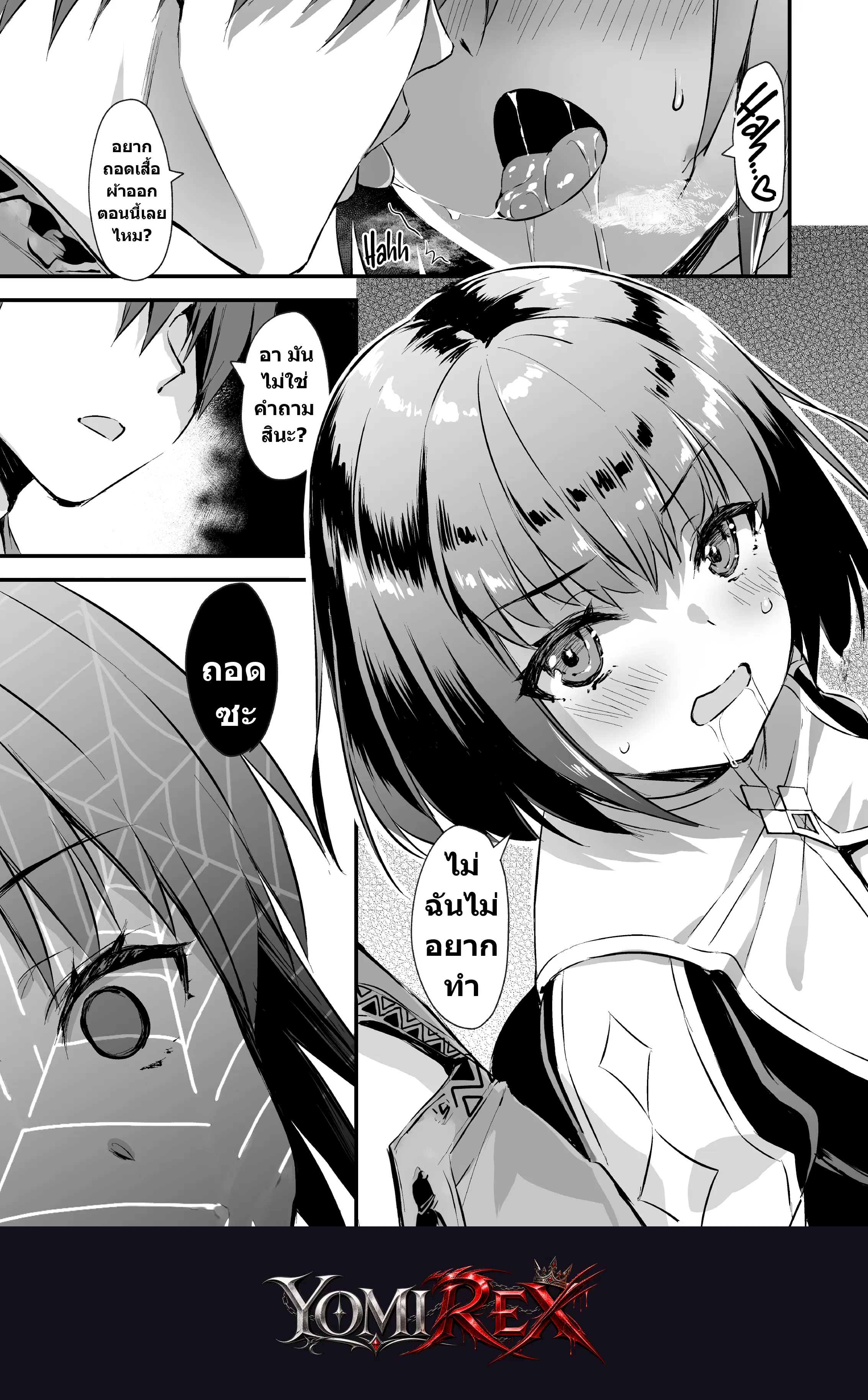 หน้า 24