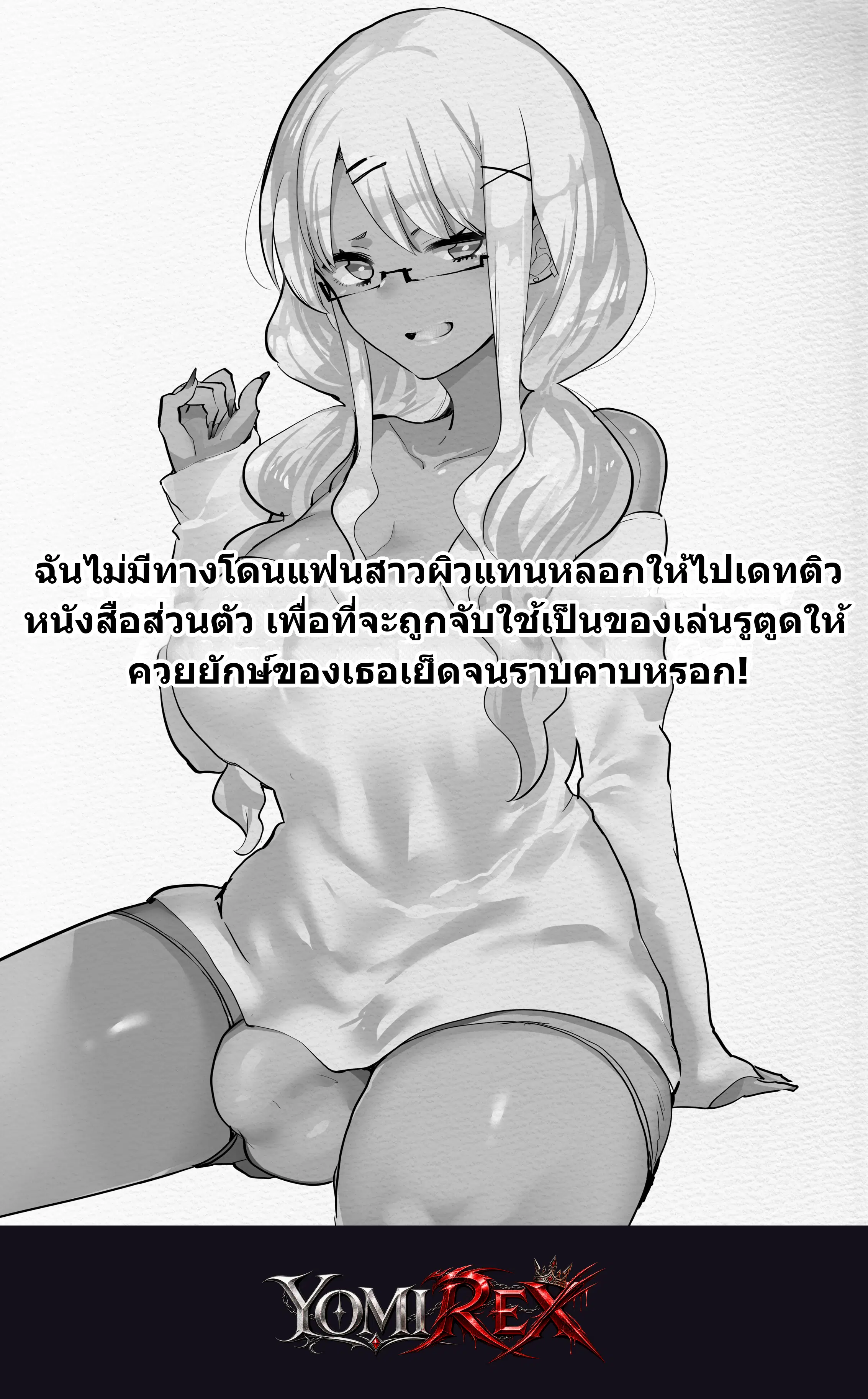 หน้า 2