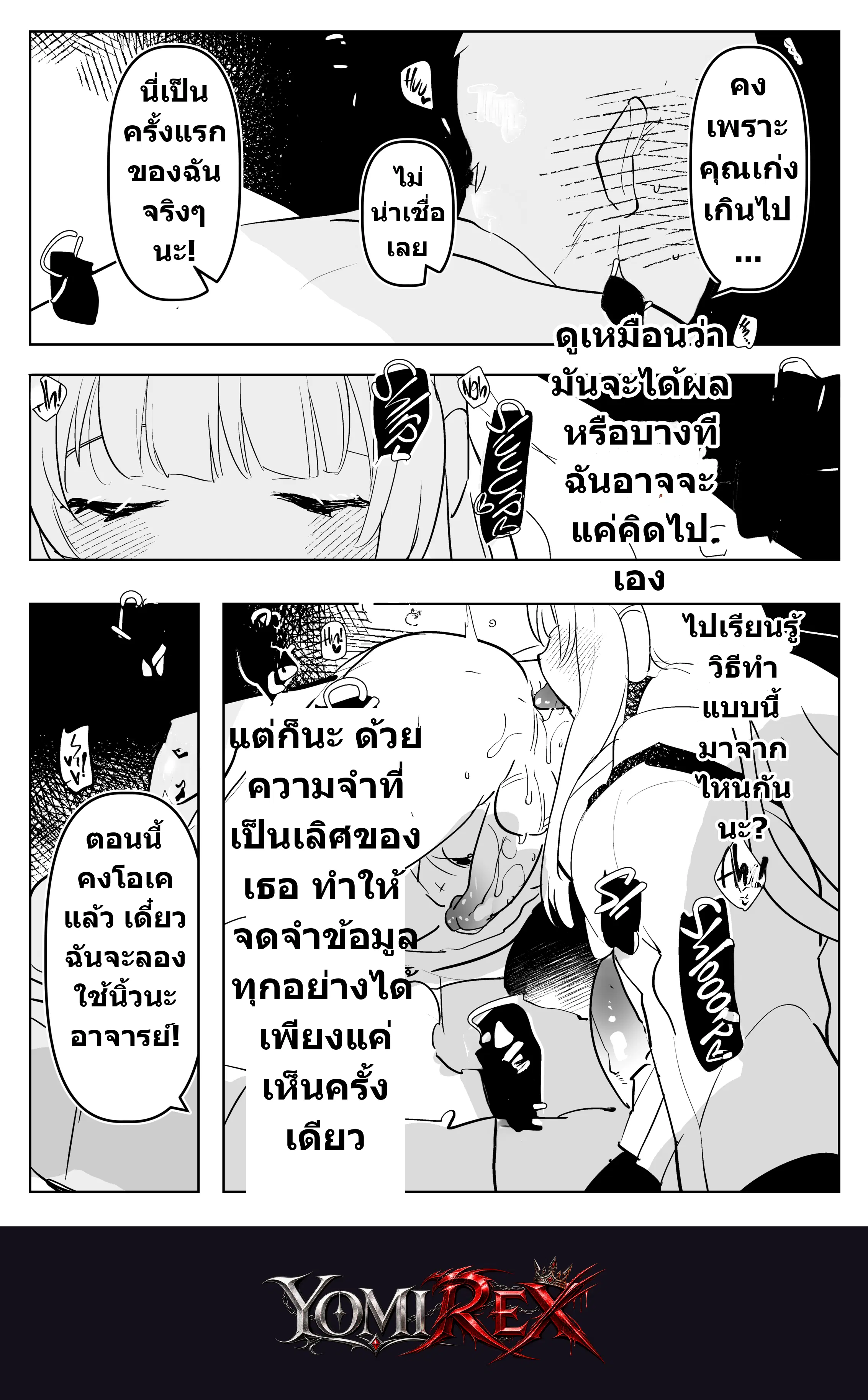 หน้า 7
