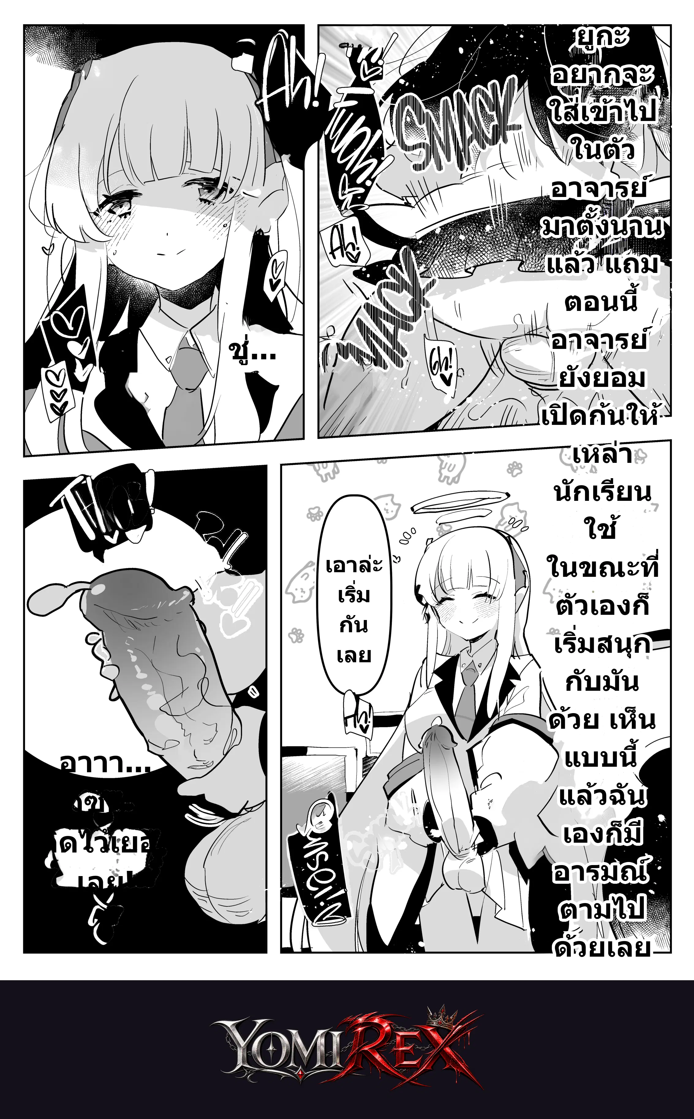 หน้า 22