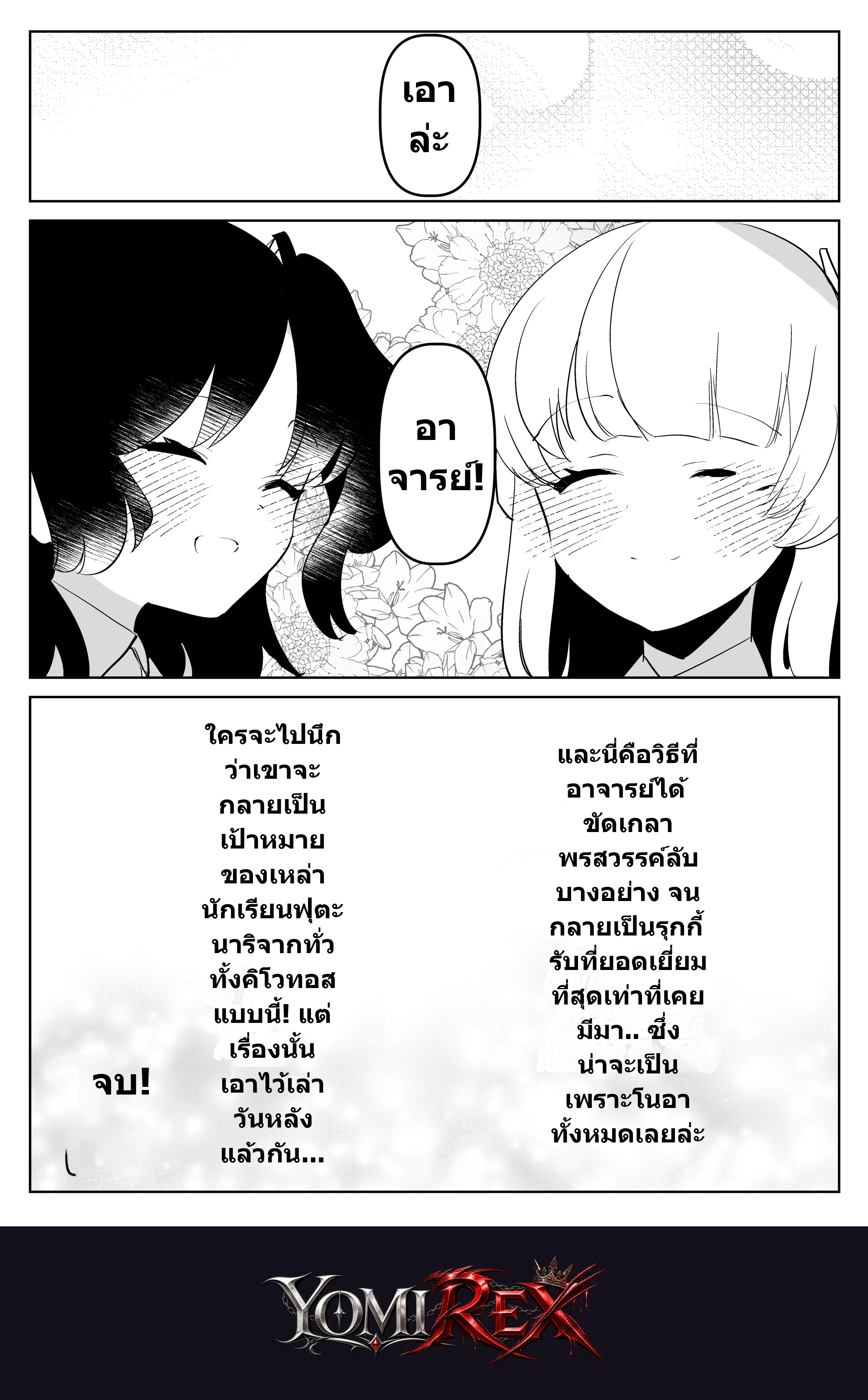 หน้า 33
