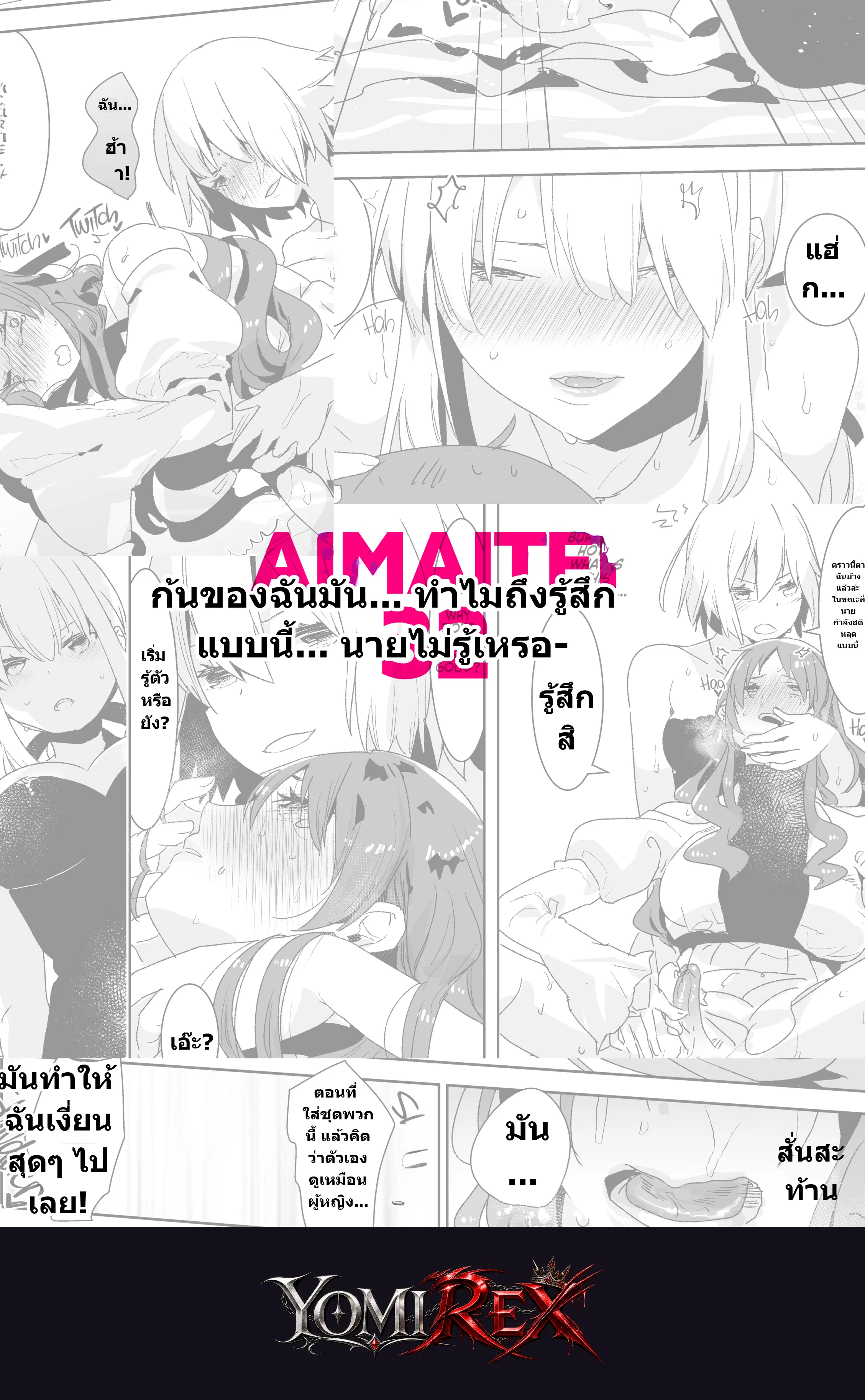 หน้า 26