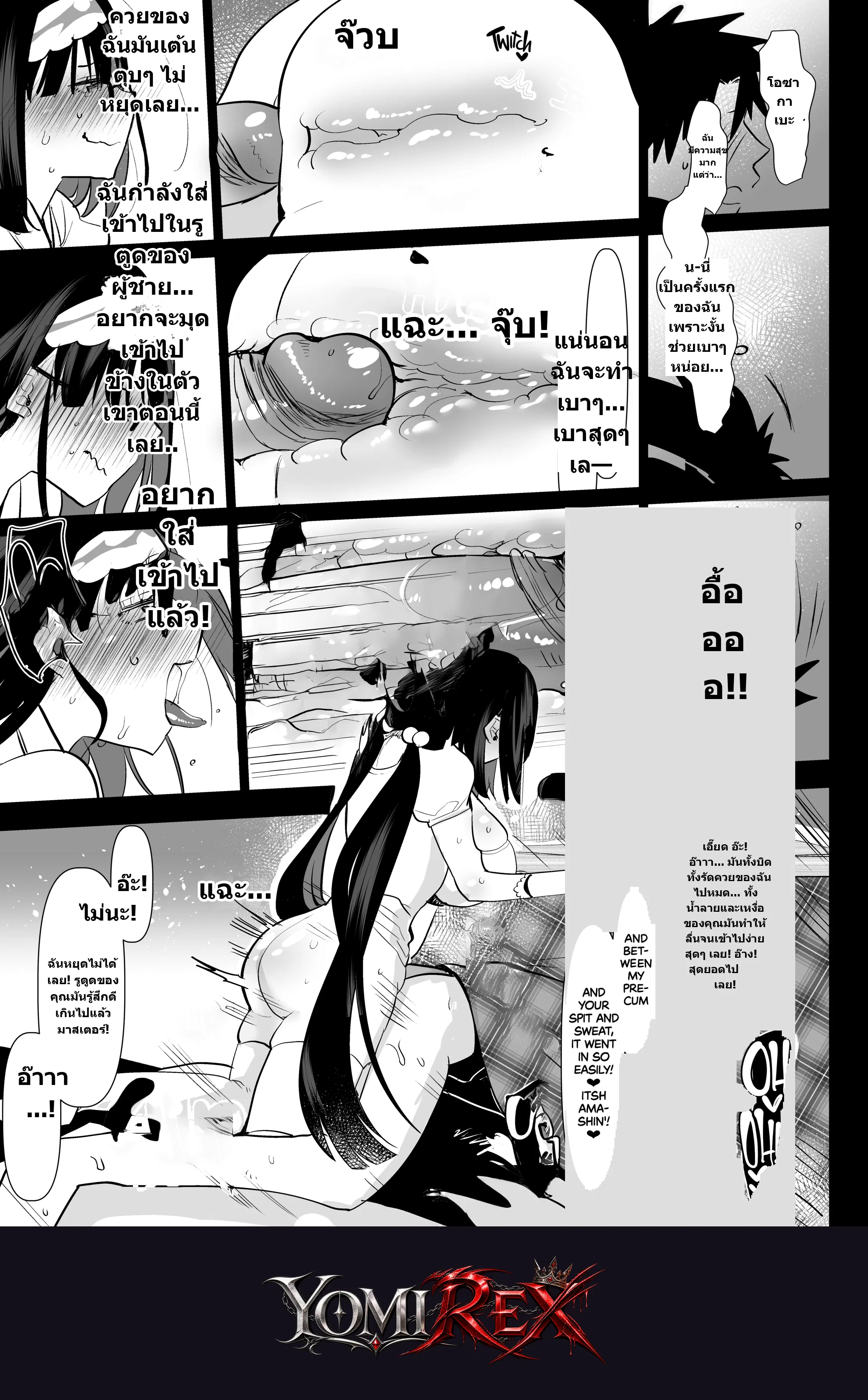 หน้า 22